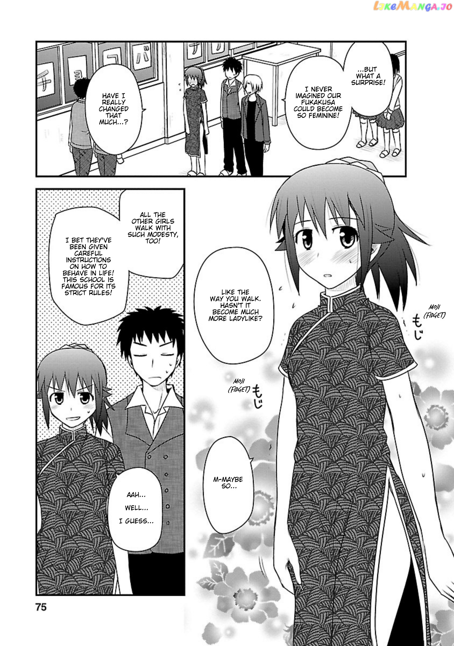 Shiritsu Hakanai Gakuen chapter 18 - page 10