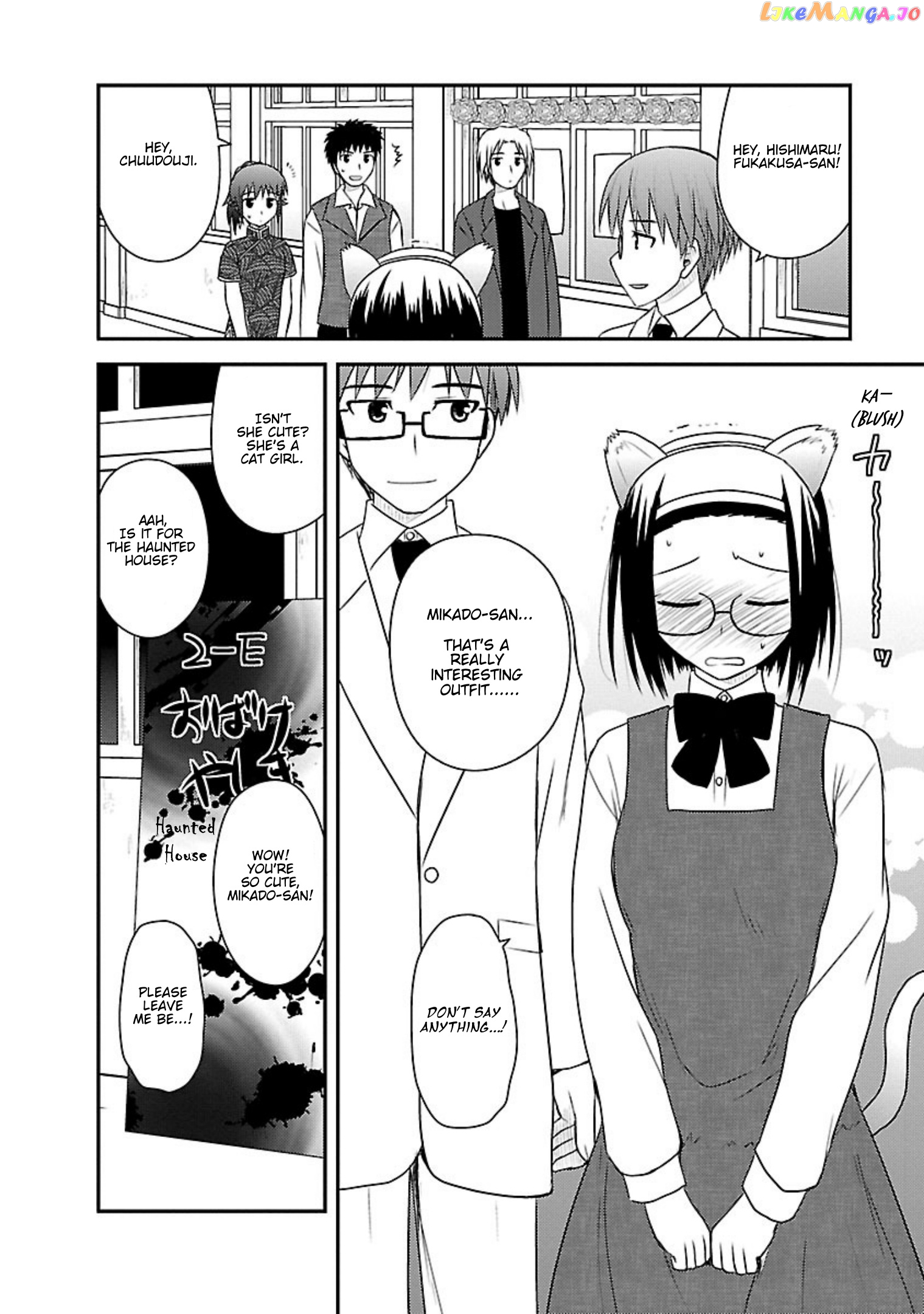 Shiritsu Hakanai Gakuen chapter 18 - page 11
