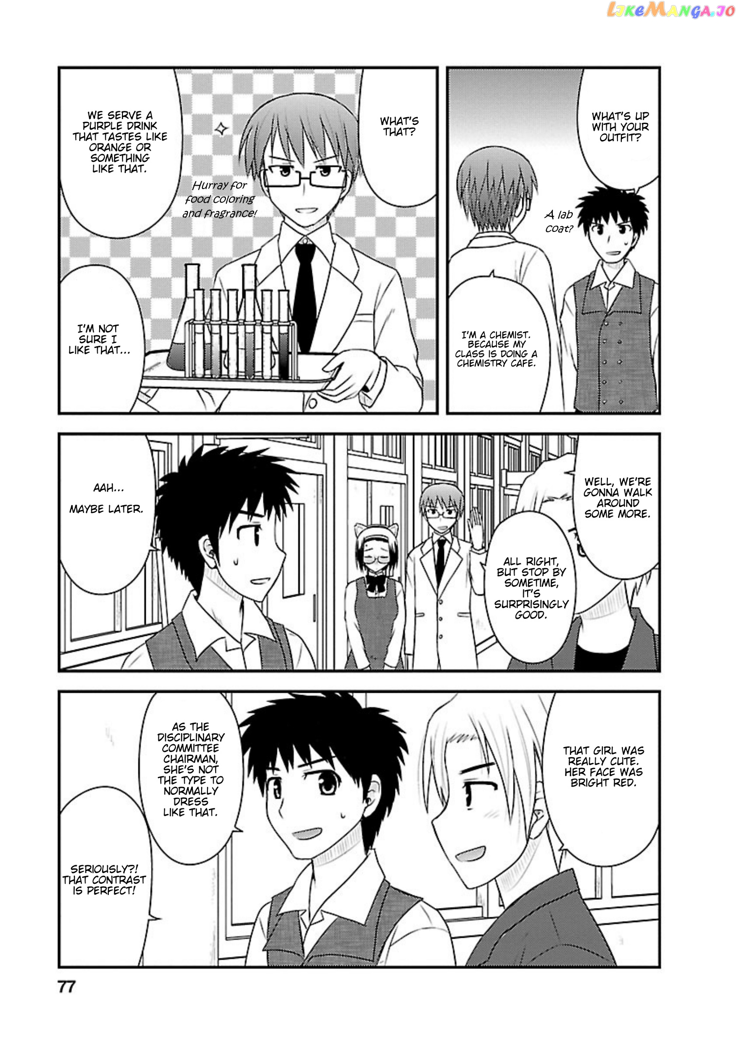 Shiritsu Hakanai Gakuen chapter 18 - page 12