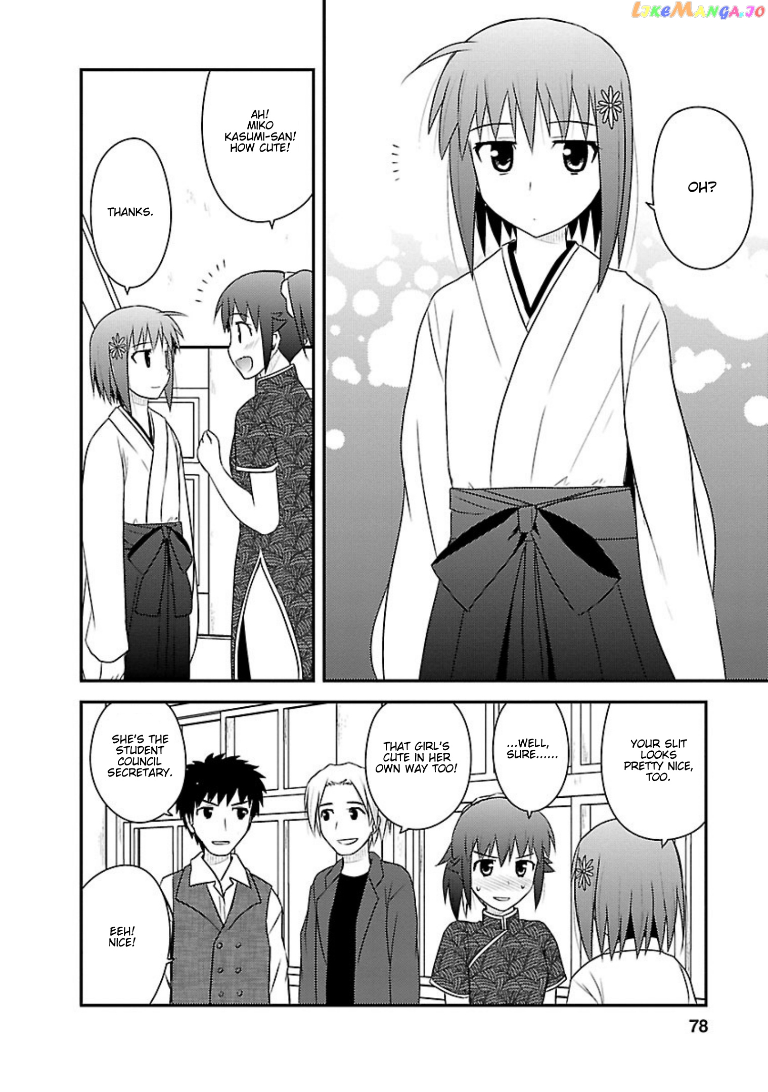 Shiritsu Hakanai Gakuen chapter 18 - page 13