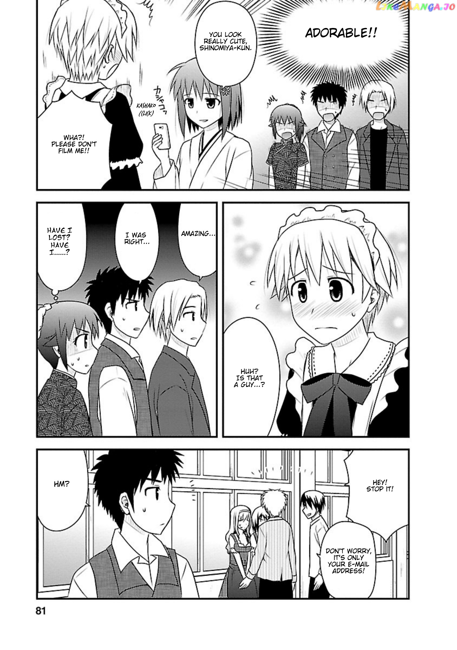 Shiritsu Hakanai Gakuen chapter 18 - page 16
