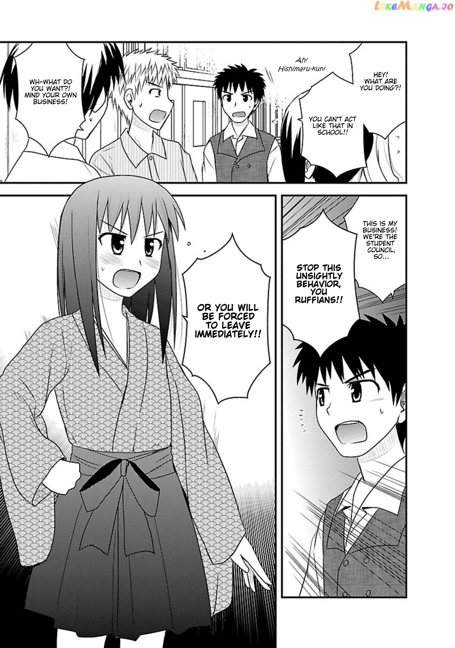 Shiritsu Hakanai Gakuen chapter 18 - page 18