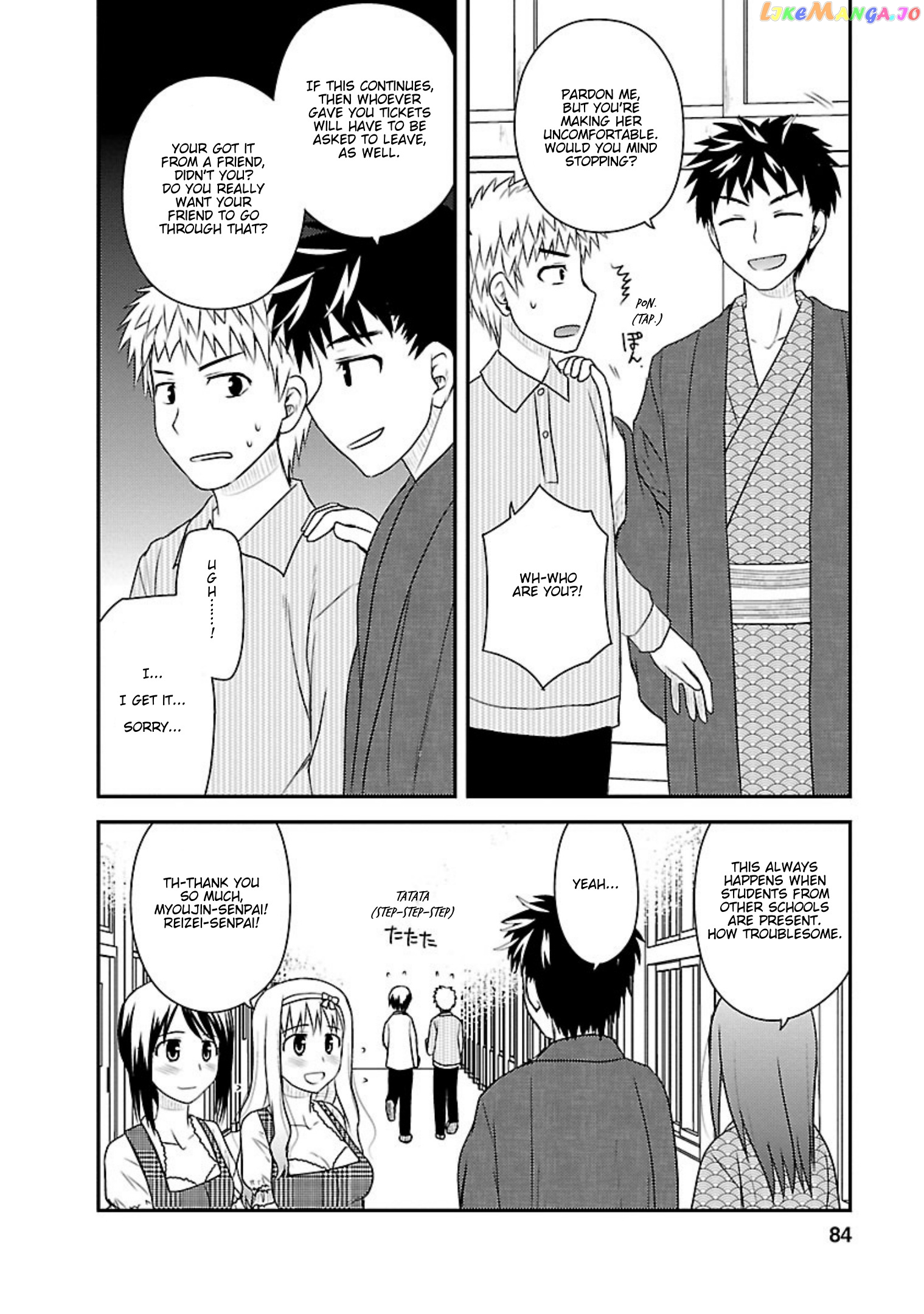 Shiritsu Hakanai Gakuen chapter 18 - page 19