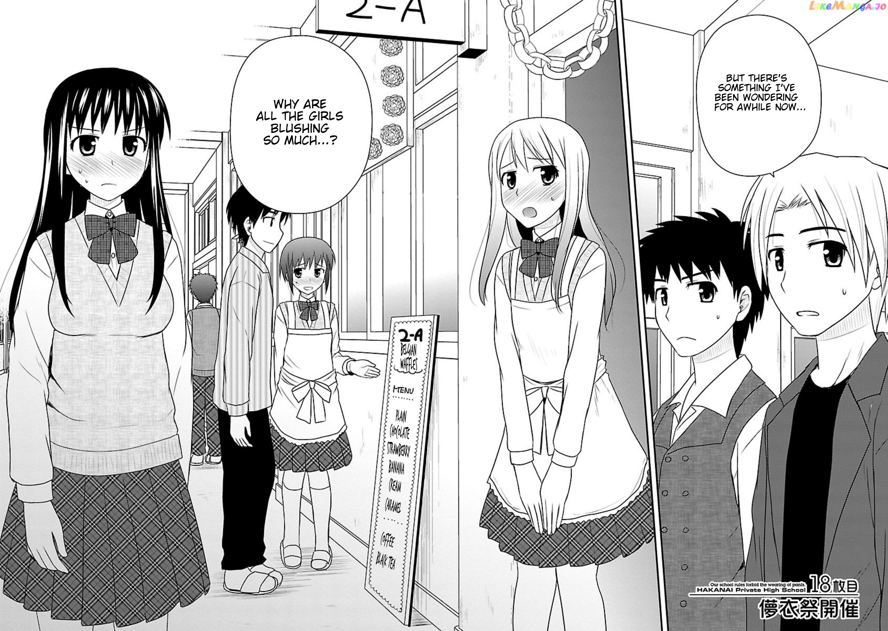 Shiritsu Hakanai Gakuen chapter 18 - page 2