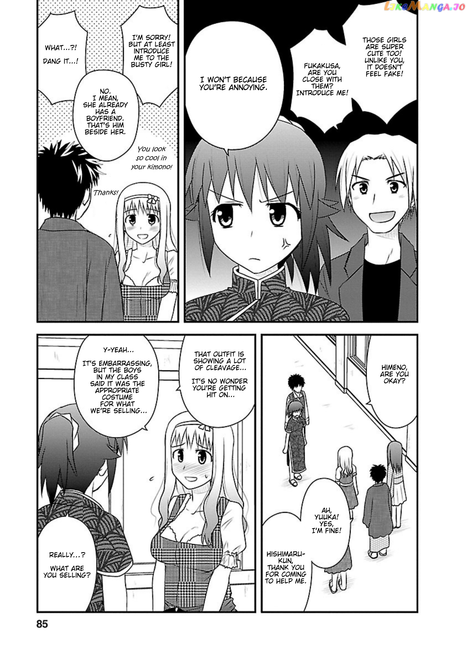 Shiritsu Hakanai Gakuen chapter 18 - page 20