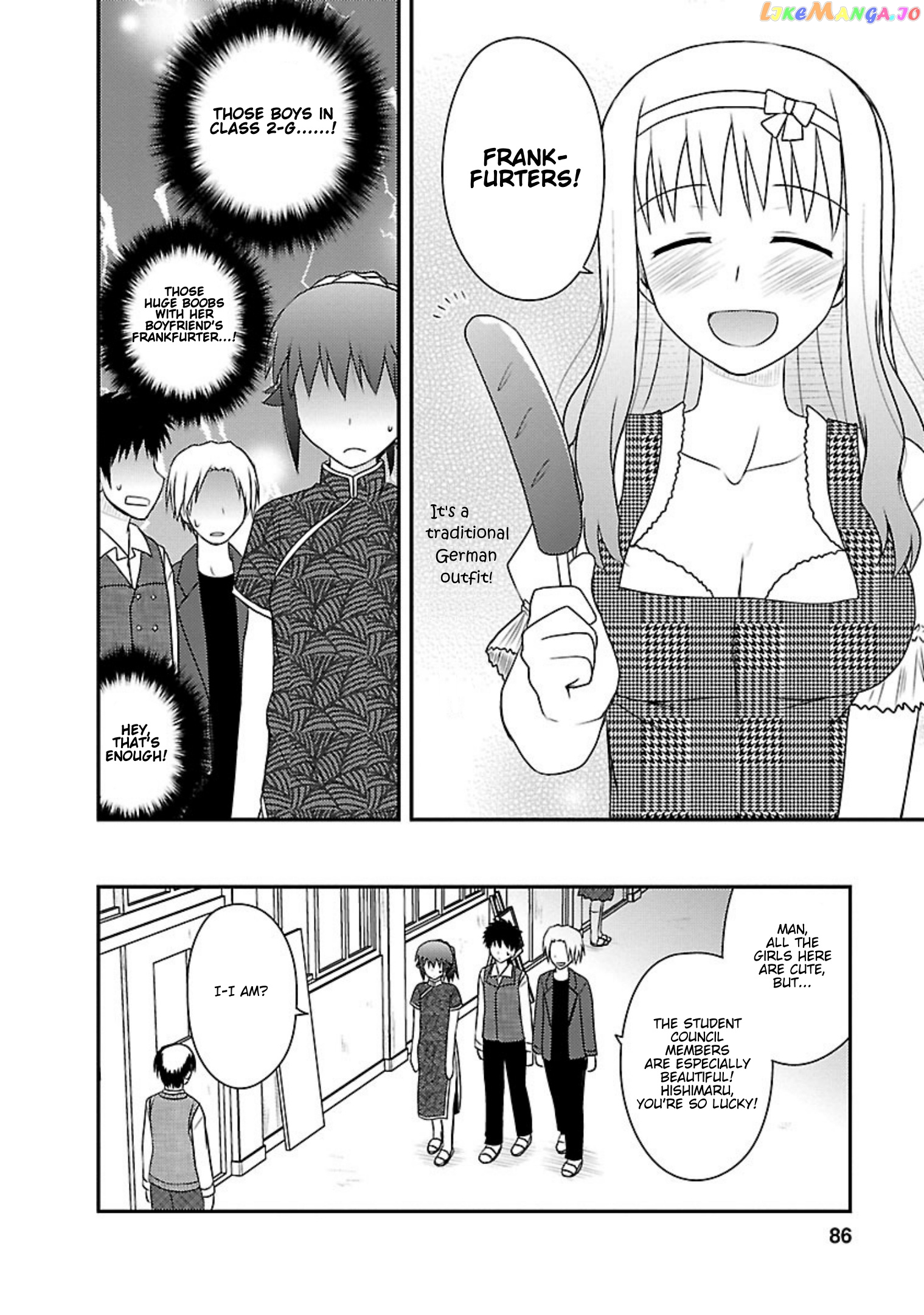 Shiritsu Hakanai Gakuen chapter 18 - page 21