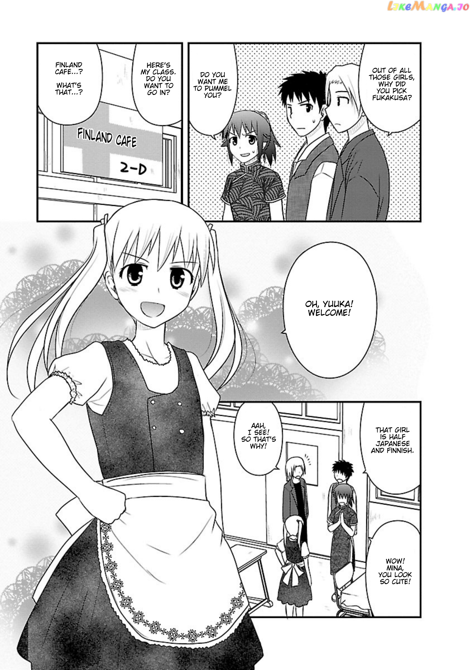 Shiritsu Hakanai Gakuen chapter 18 - page 22