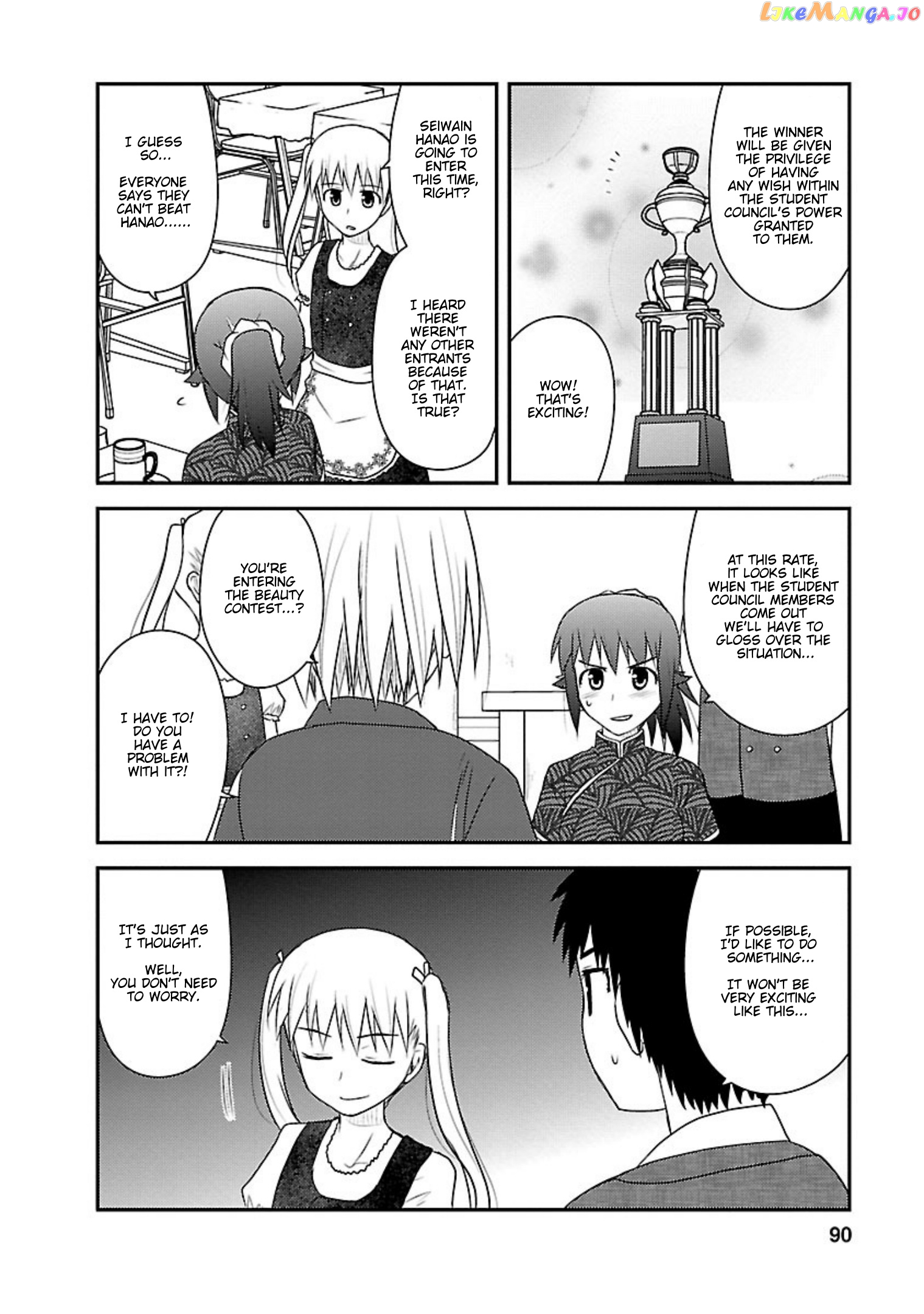 Shiritsu Hakanai Gakuen chapter 18 - page 25