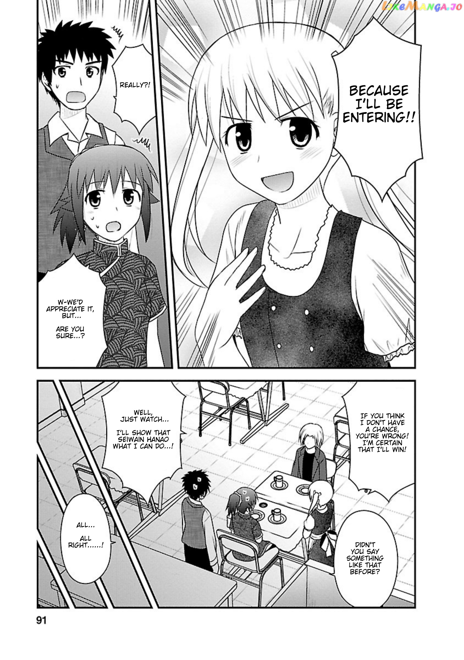 Shiritsu Hakanai Gakuen chapter 18 - page 26