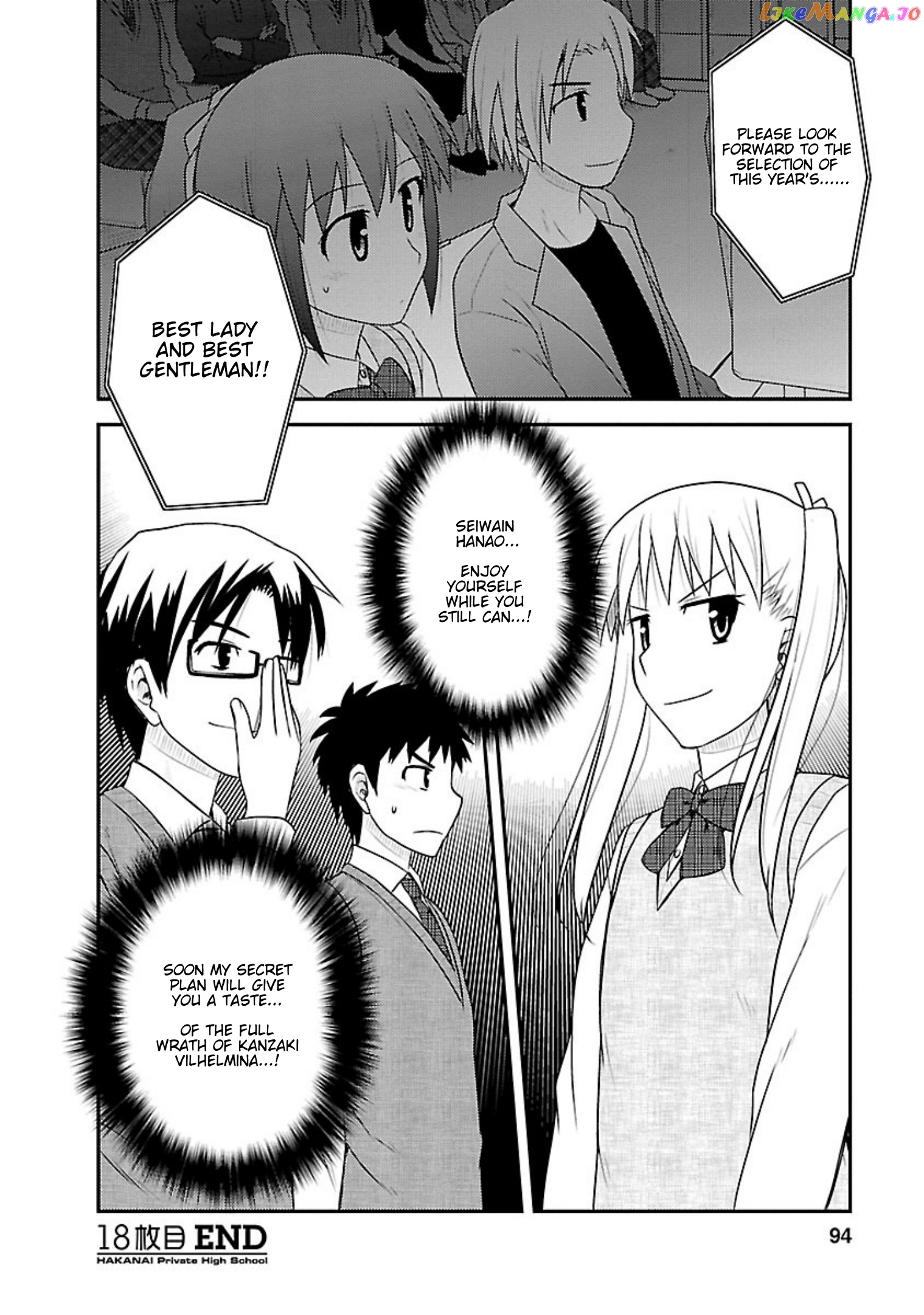 Shiritsu Hakanai Gakuen chapter 18 - page 28