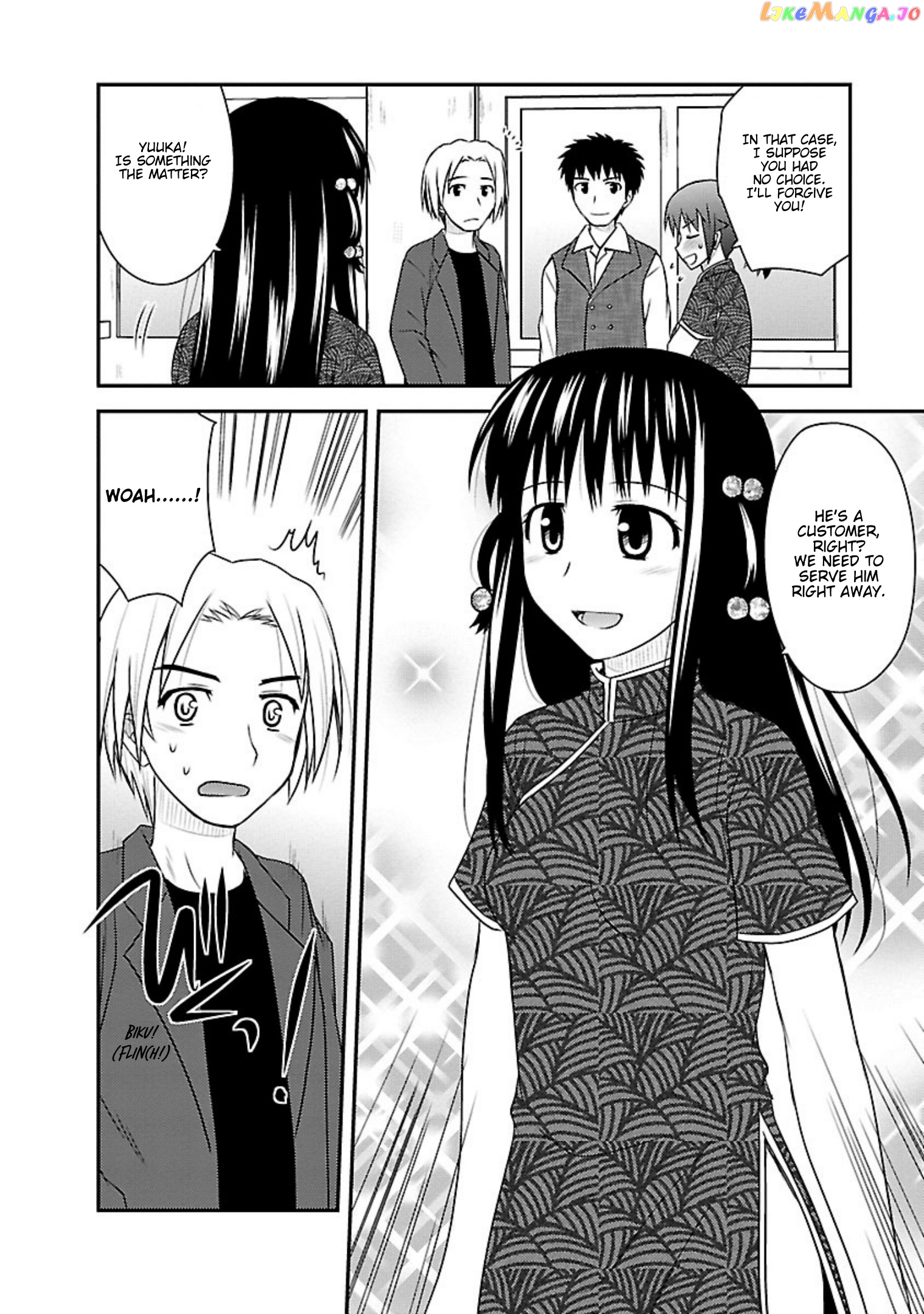 Shiritsu Hakanai Gakuen chapter 18 - page 7