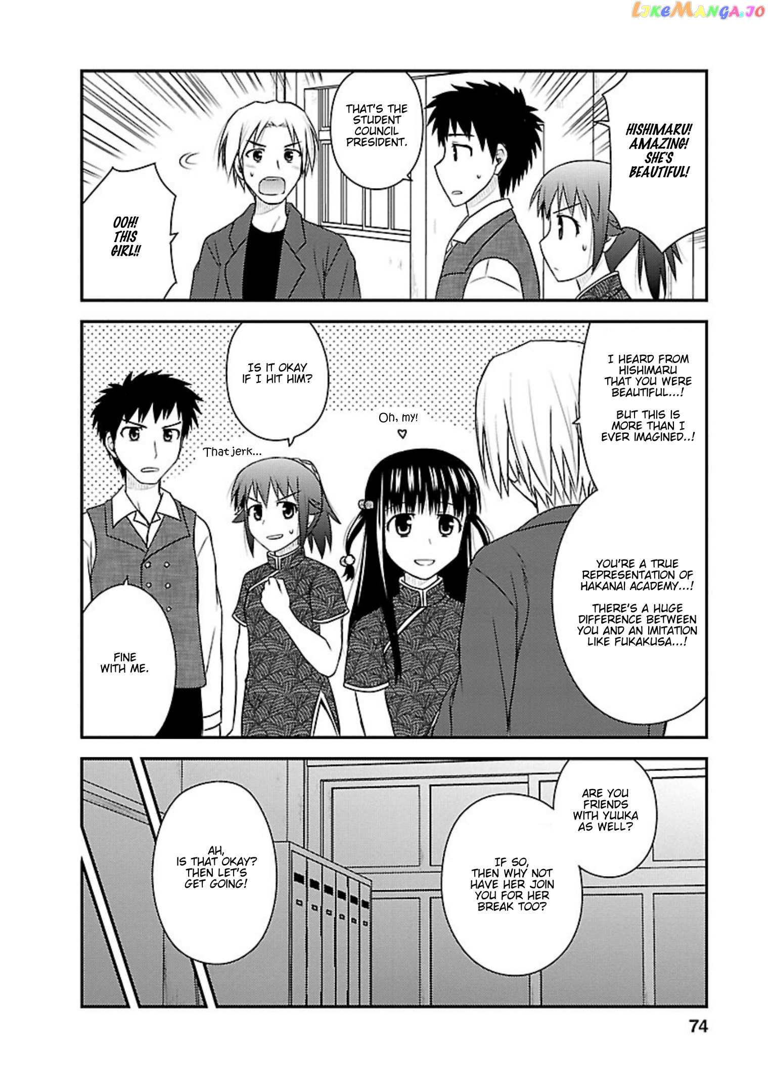 Shiritsu Hakanai Gakuen chapter 18 - page 9