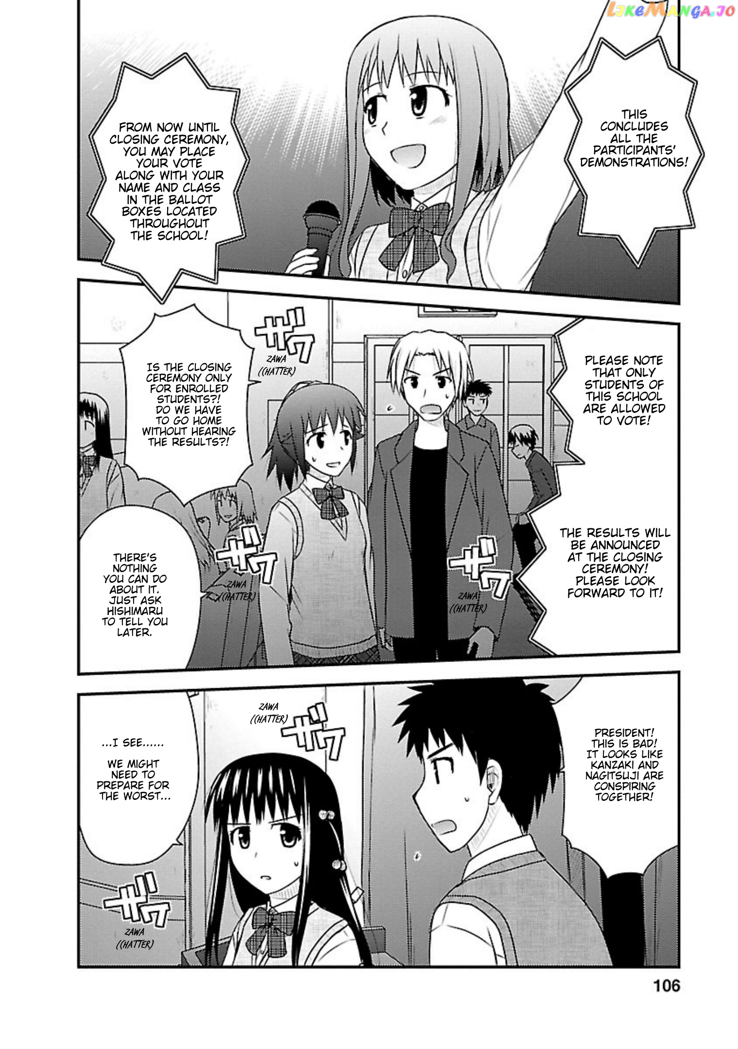 Shiritsu Hakanai Gakuen chapter 19 - page 12
