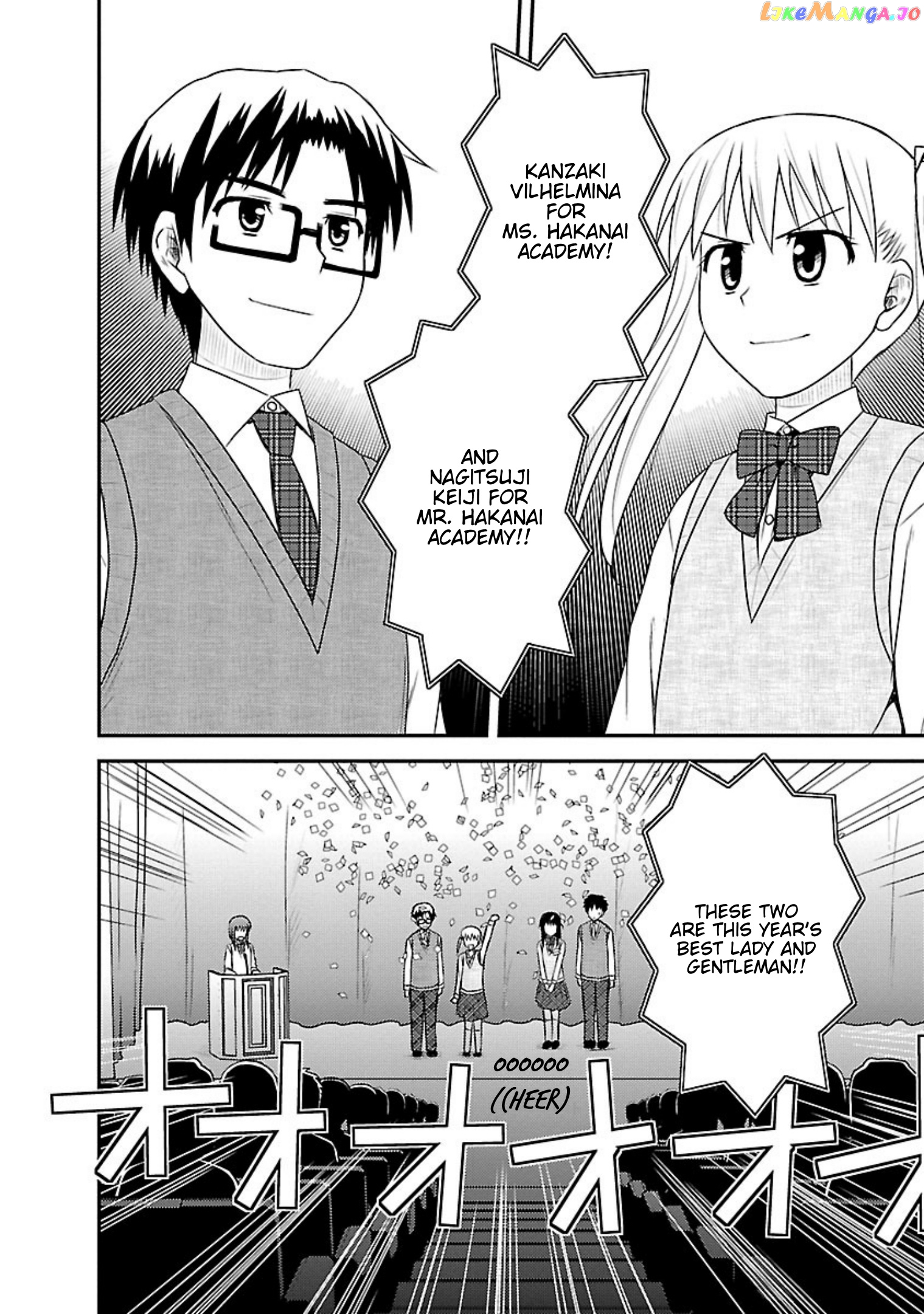 Shiritsu Hakanai Gakuen chapter 19 - page 14