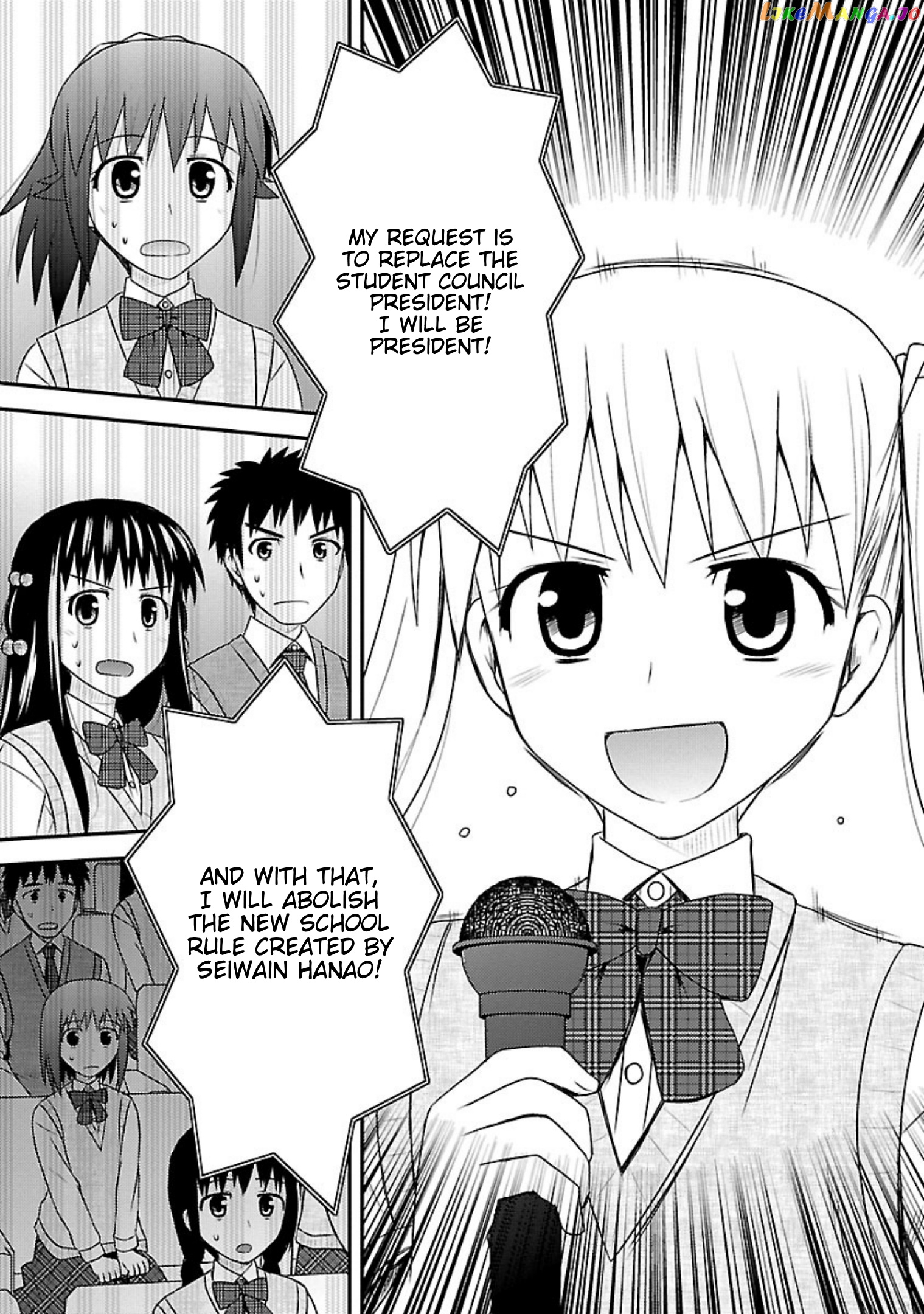 Shiritsu Hakanai Gakuen chapter 19 - page 16