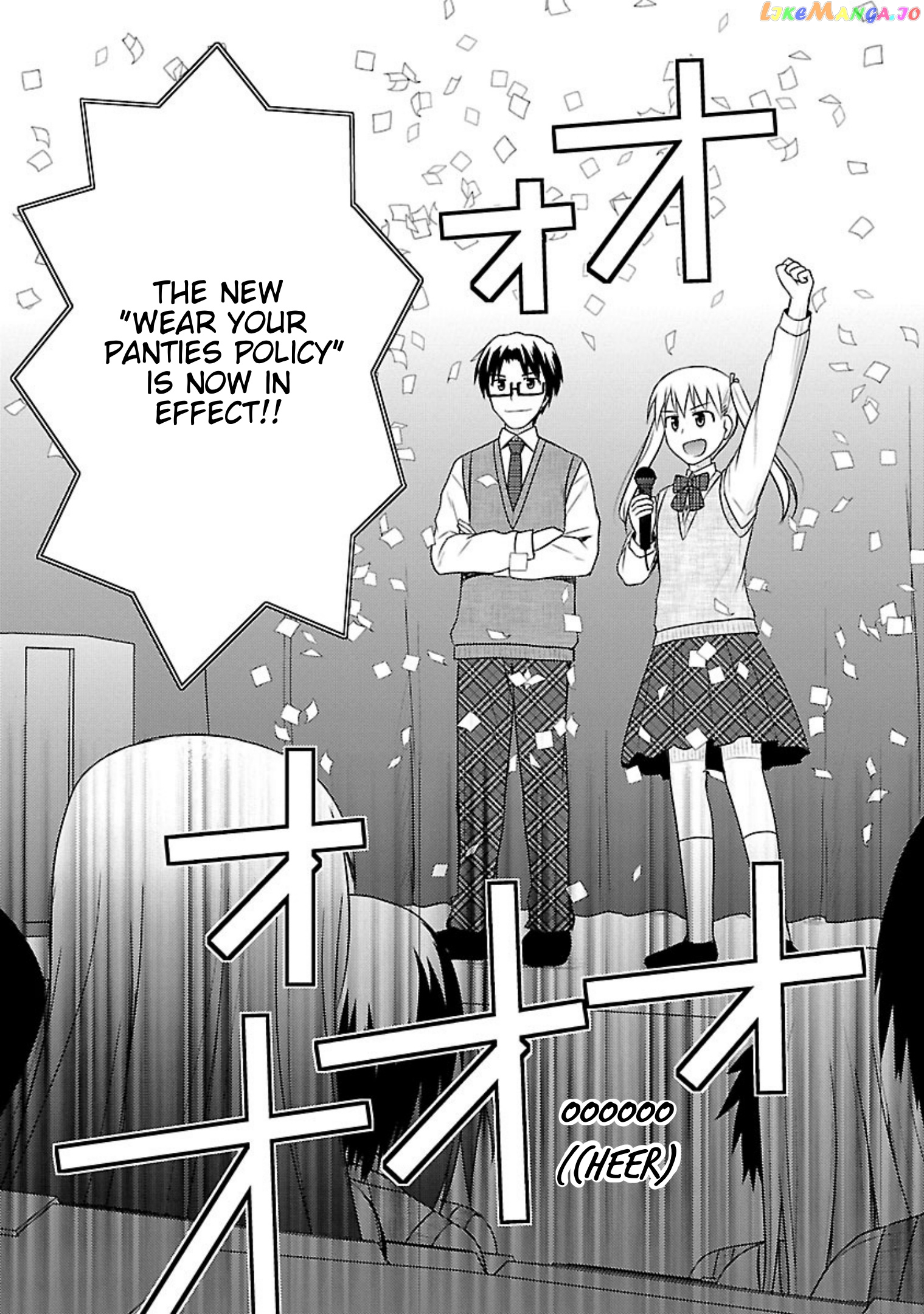 Shiritsu Hakanai Gakuen chapter 19 - page 17