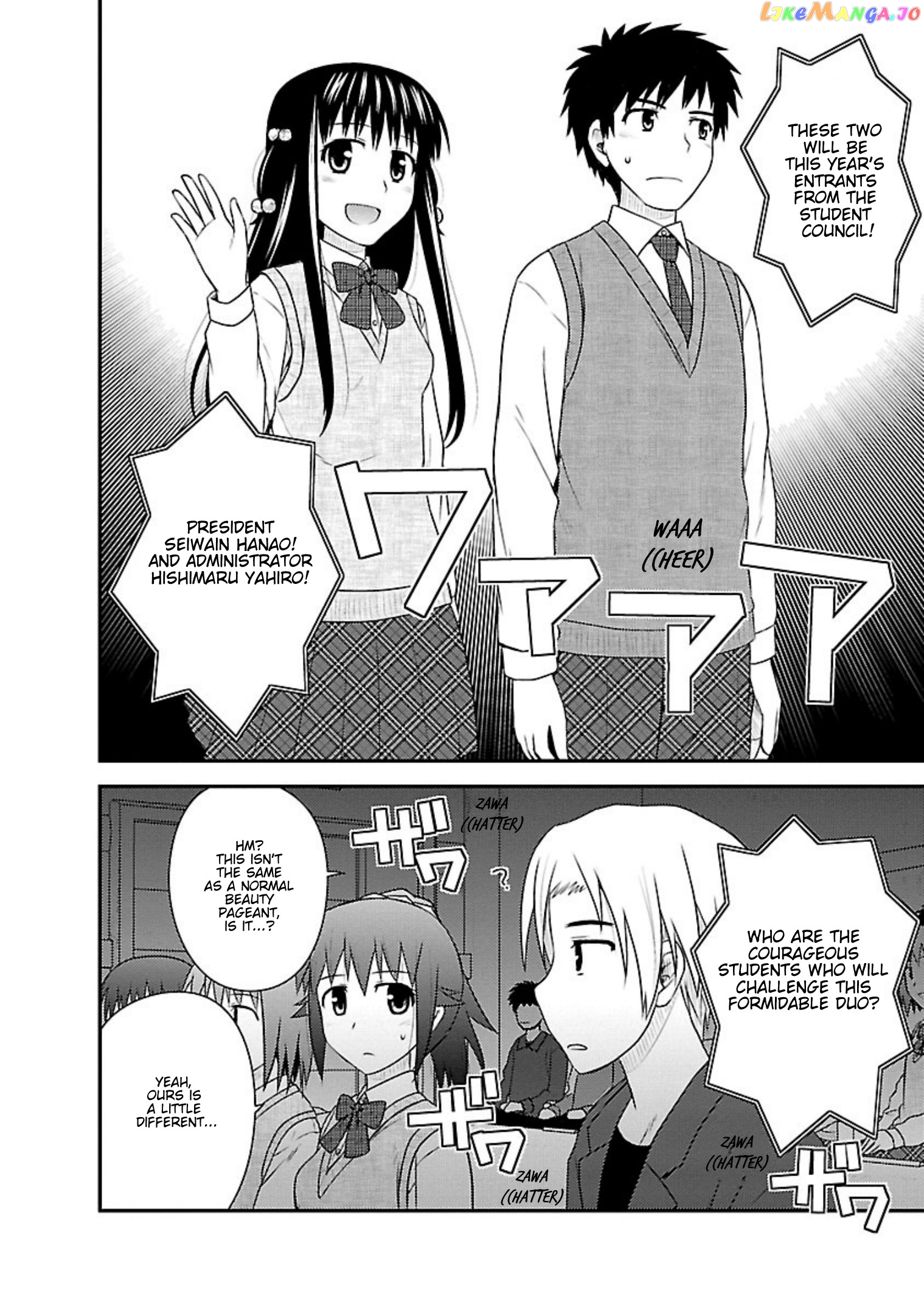 Shiritsu Hakanai Gakuen chapter 19 - page 2