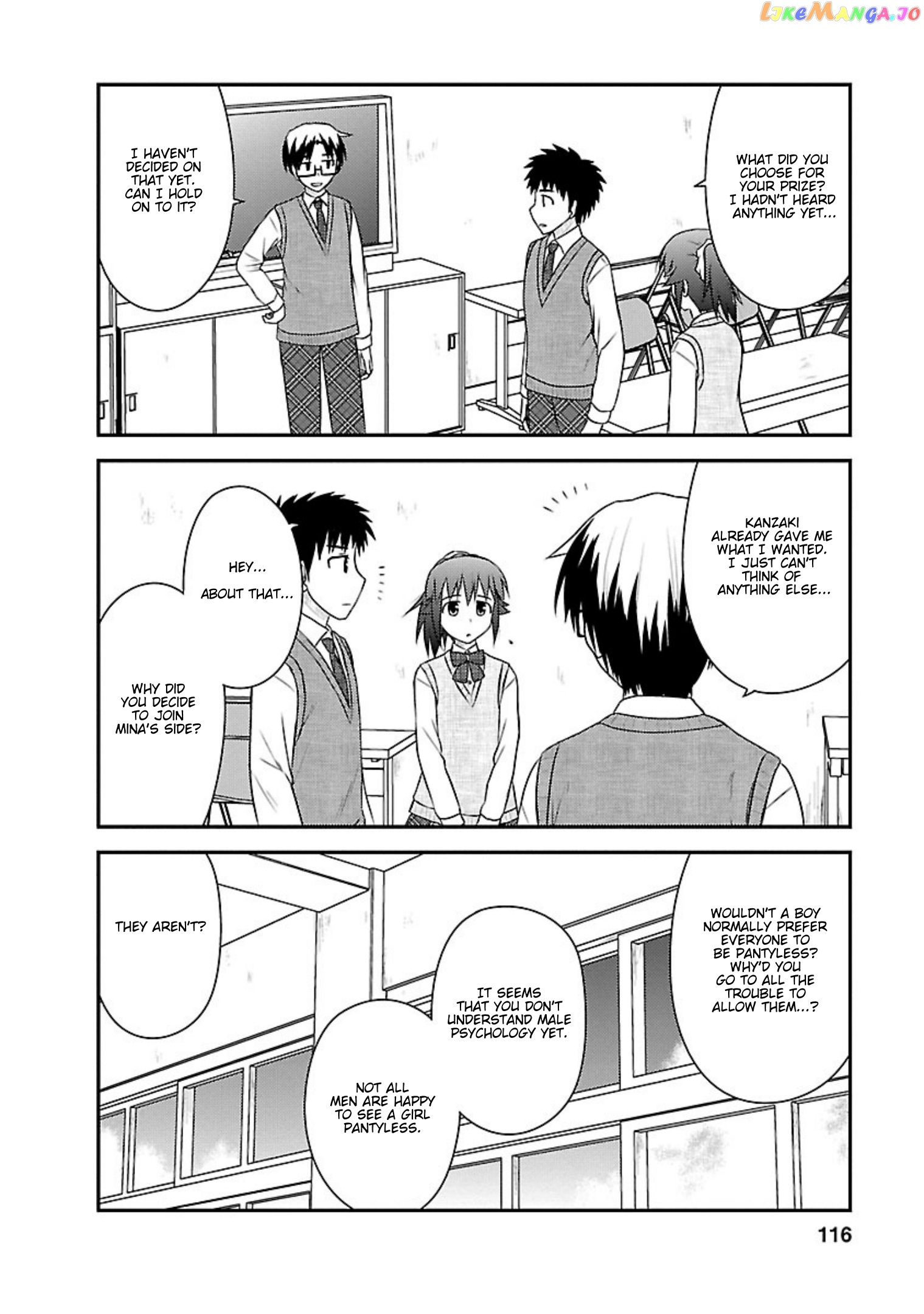 Shiritsu Hakanai Gakuen chapter 19 - page 22