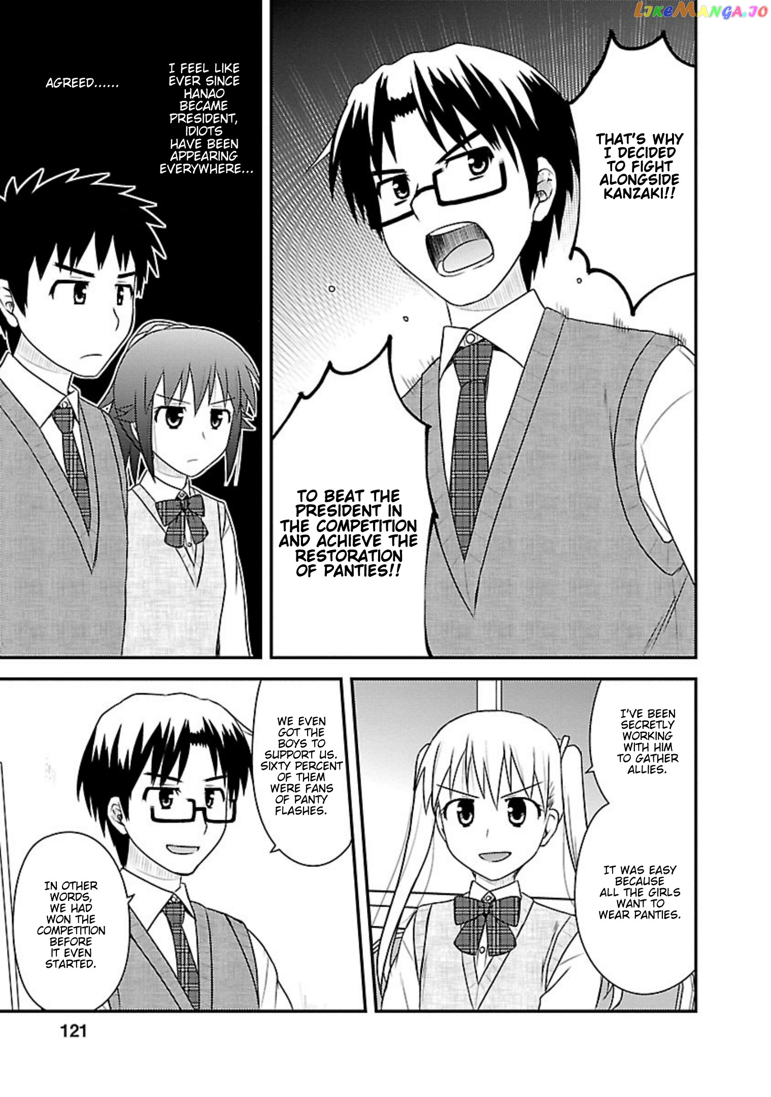 Shiritsu Hakanai Gakuen chapter 19 - page 27