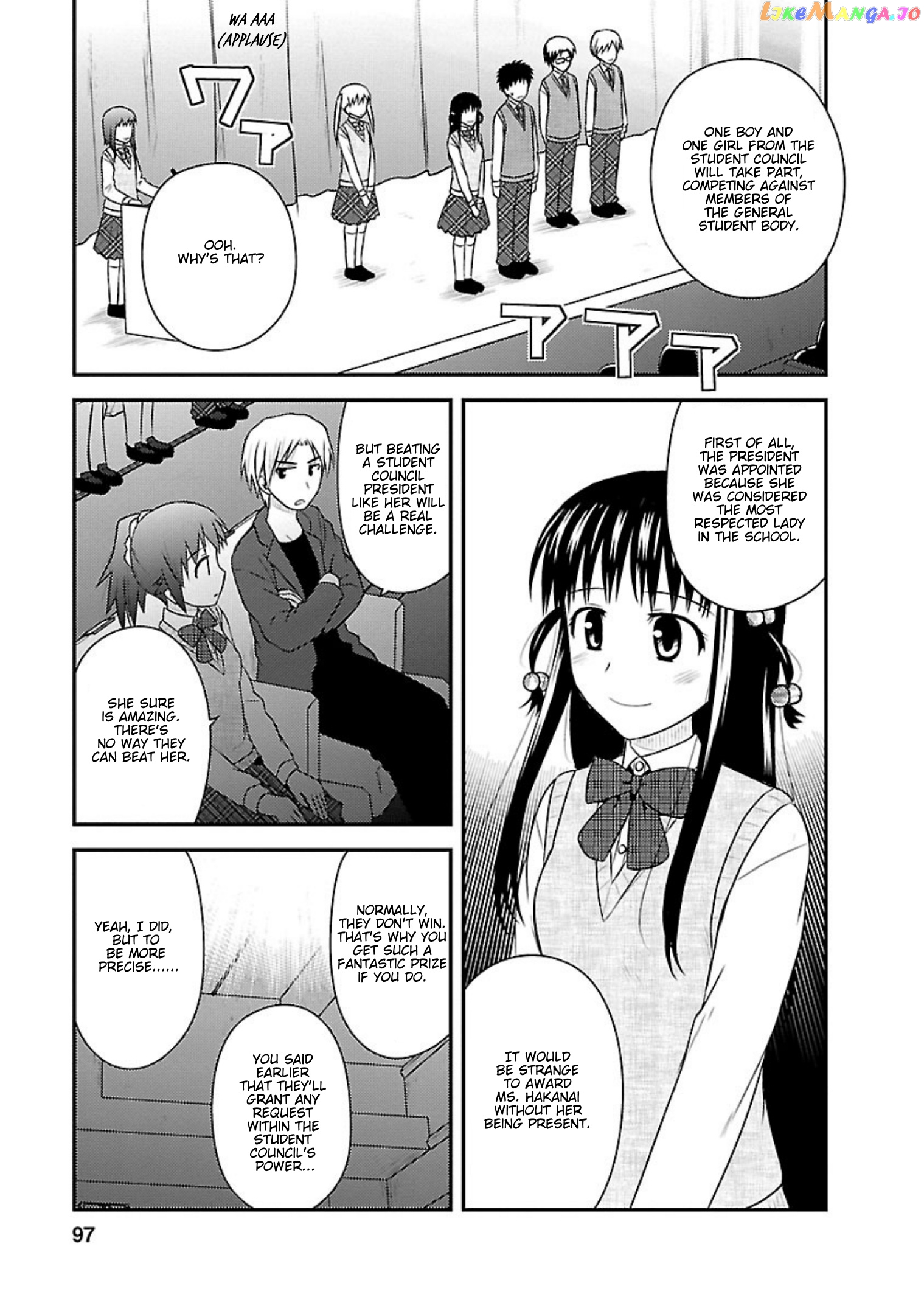 Shiritsu Hakanai Gakuen chapter 19 - page 3