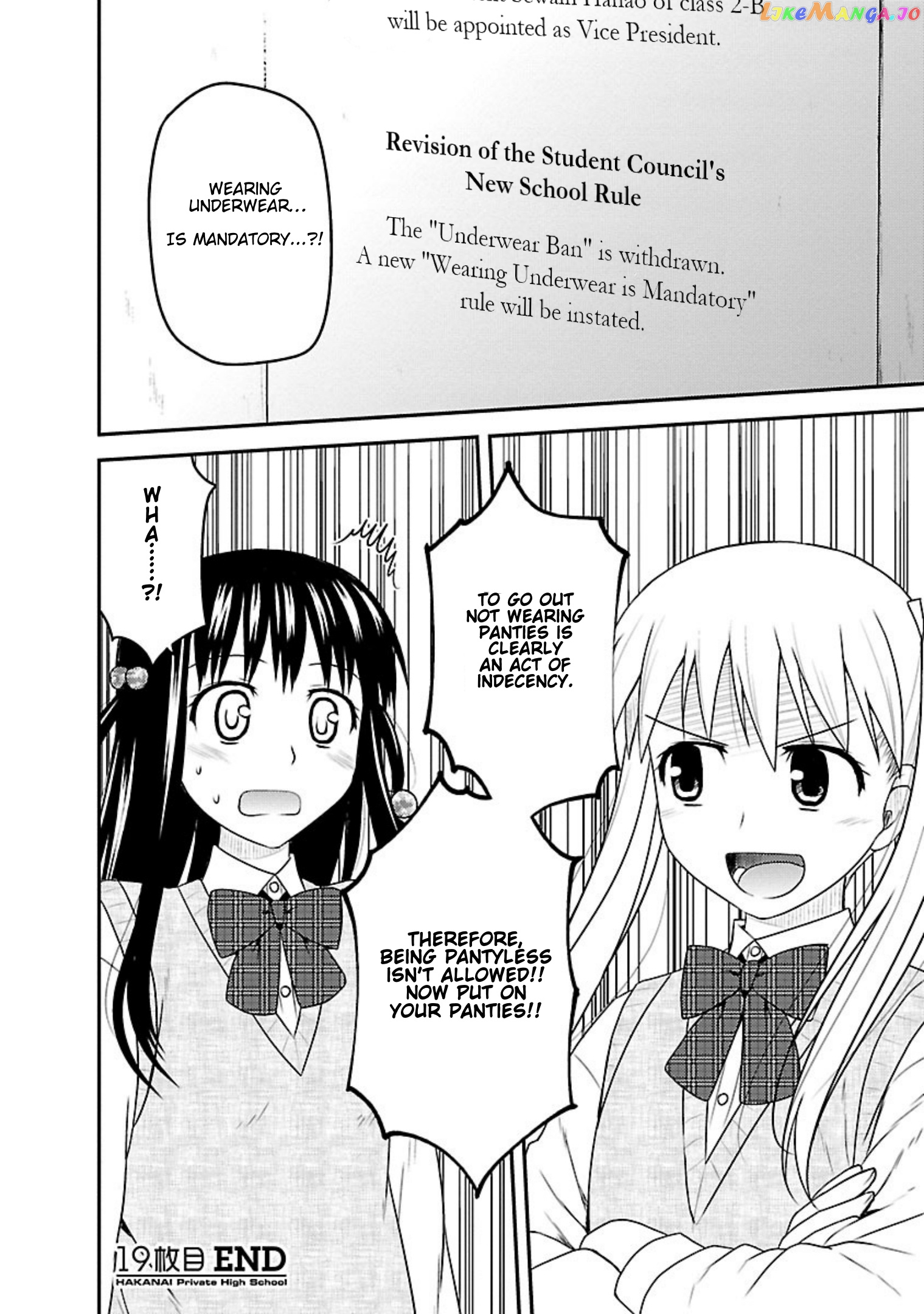 Shiritsu Hakanai Gakuen chapter 19 - page 30