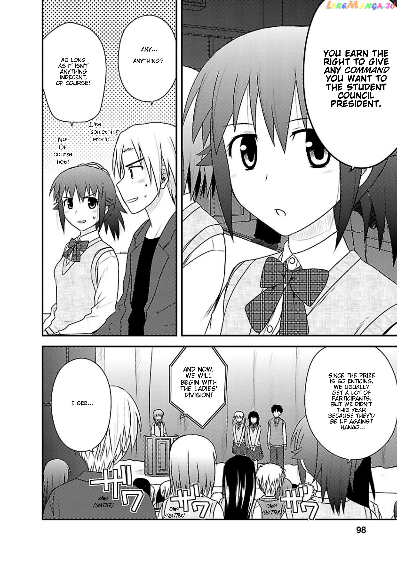 Shiritsu Hakanai Gakuen chapter 19 - page 4