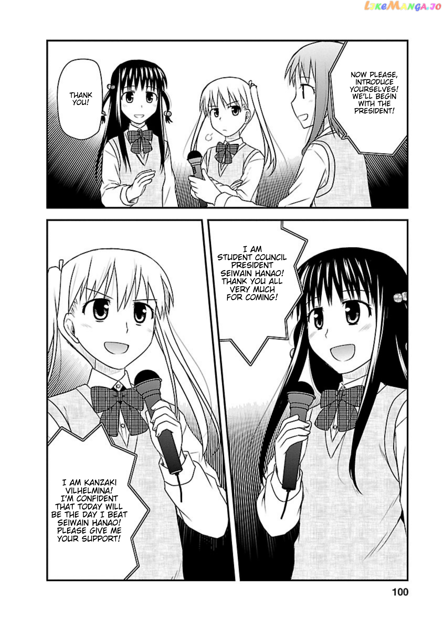 Shiritsu Hakanai Gakuen chapter 19 - page 6