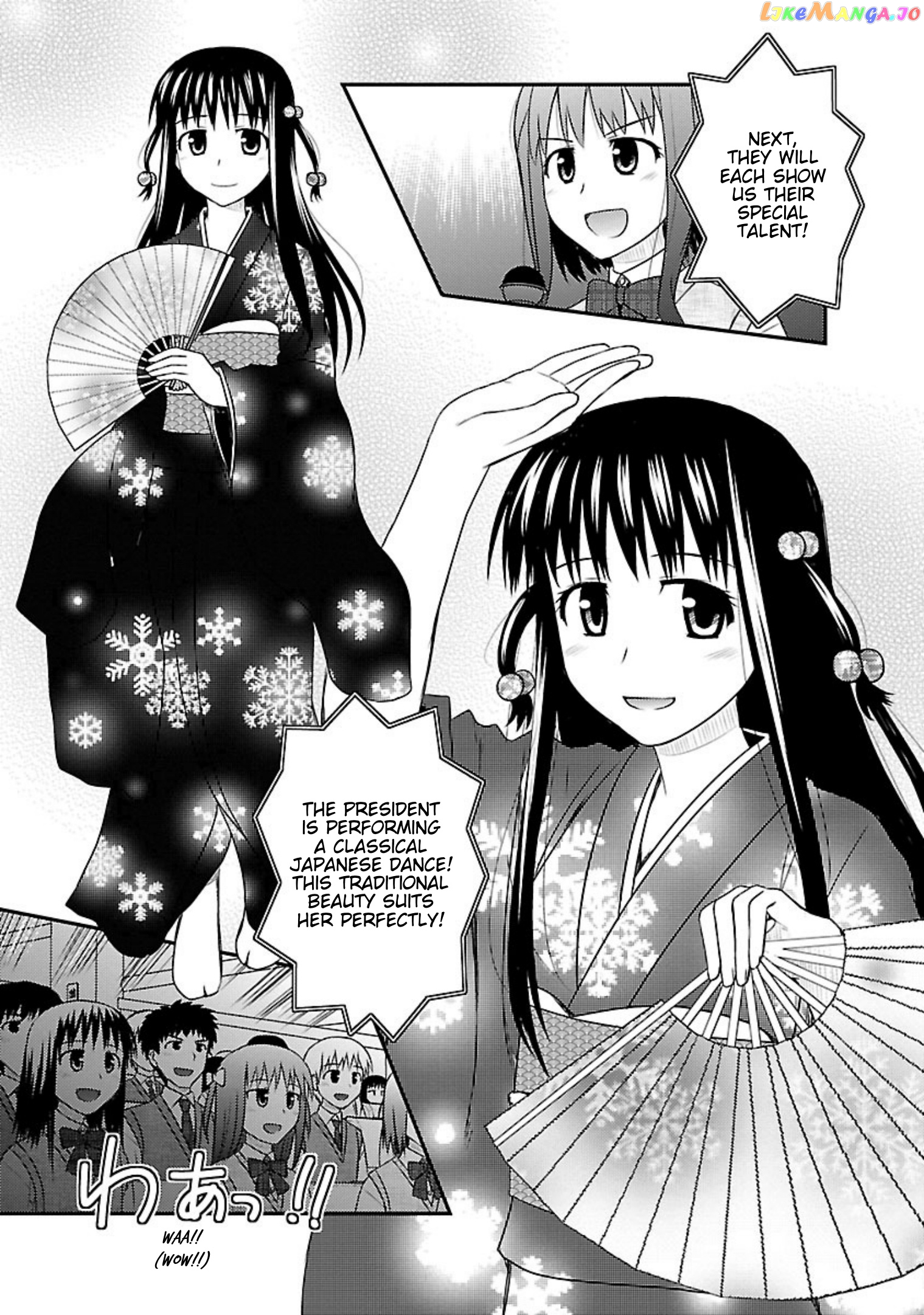 Shiritsu Hakanai Gakuen chapter 19 - page 7