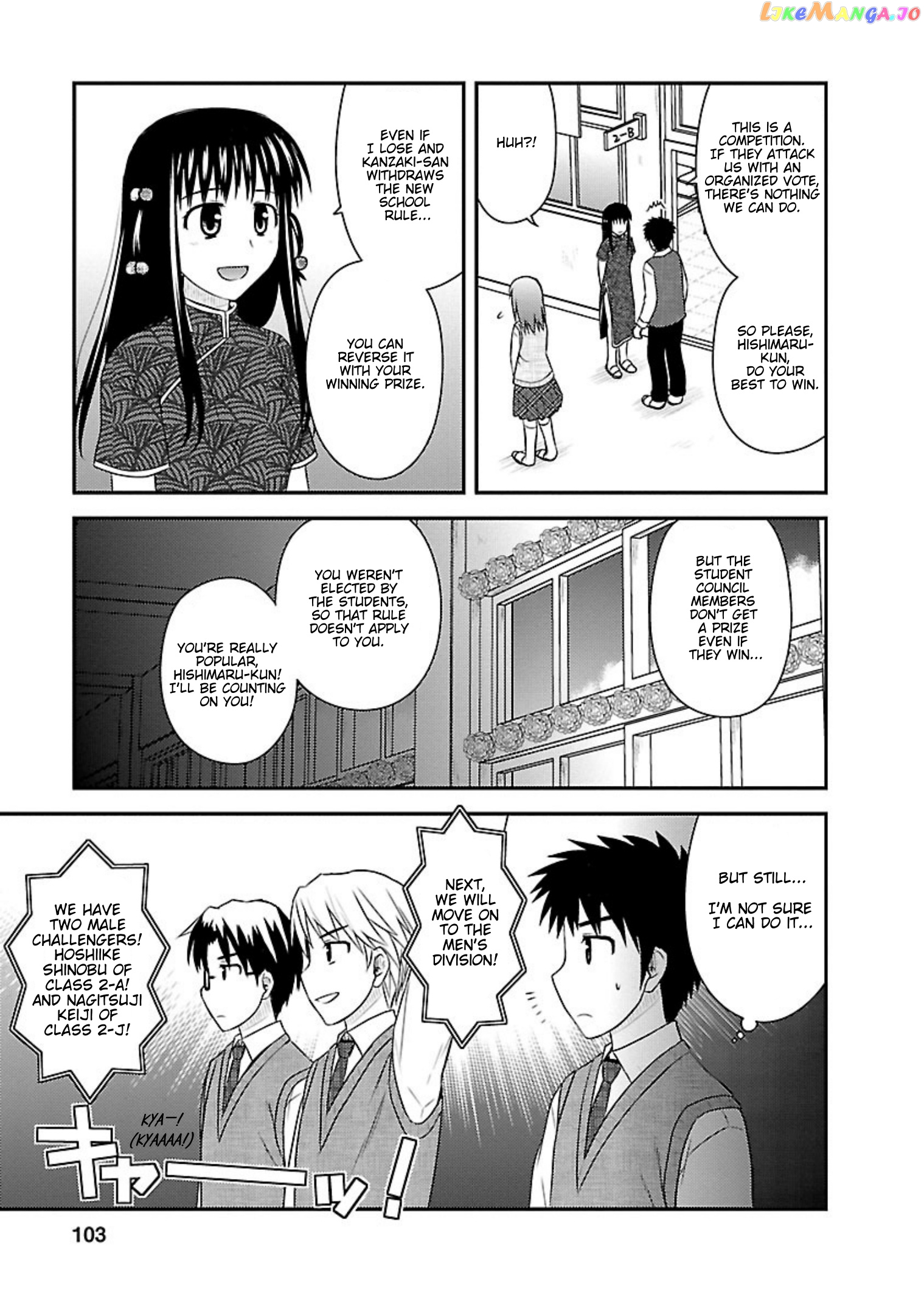Shiritsu Hakanai Gakuen chapter 19 - page 9