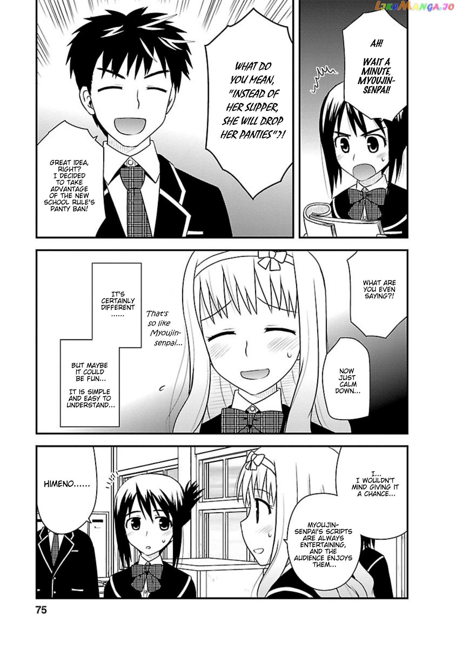 Shiritsu Hakanai Gakuen chapter 8 - page 10