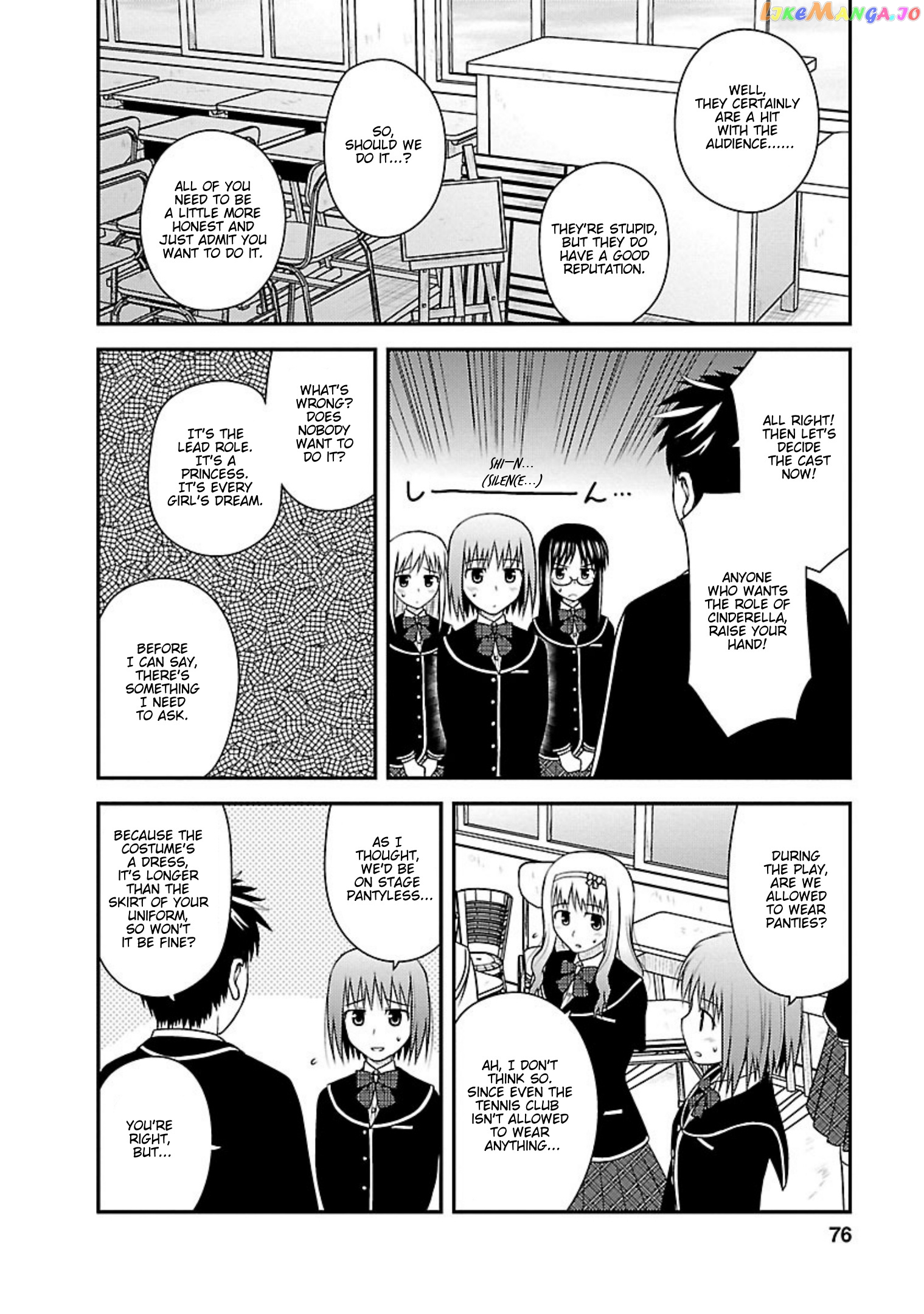 Shiritsu Hakanai Gakuen chapter 8 - page 11