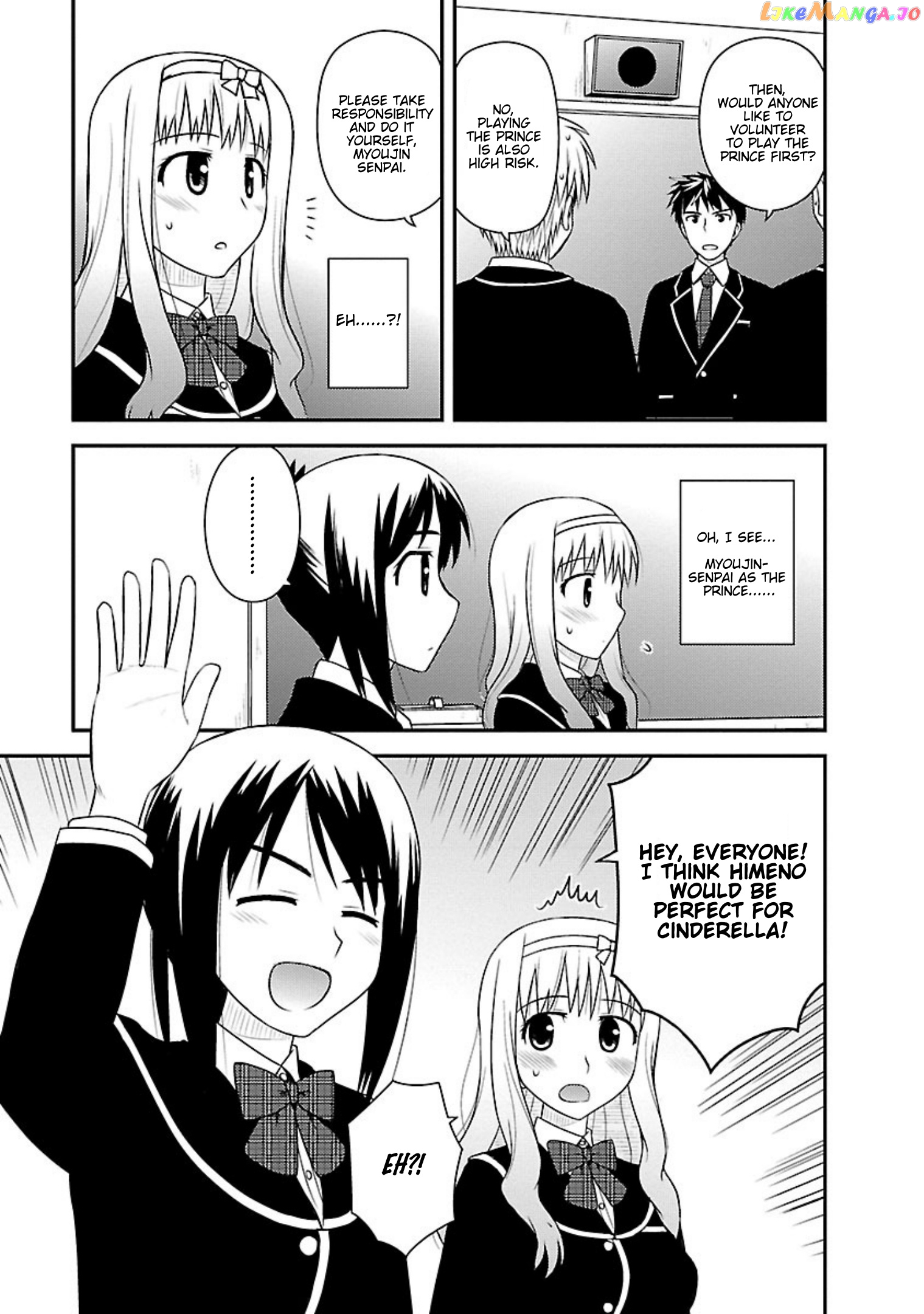 Shiritsu Hakanai Gakuen chapter 8 - page 12