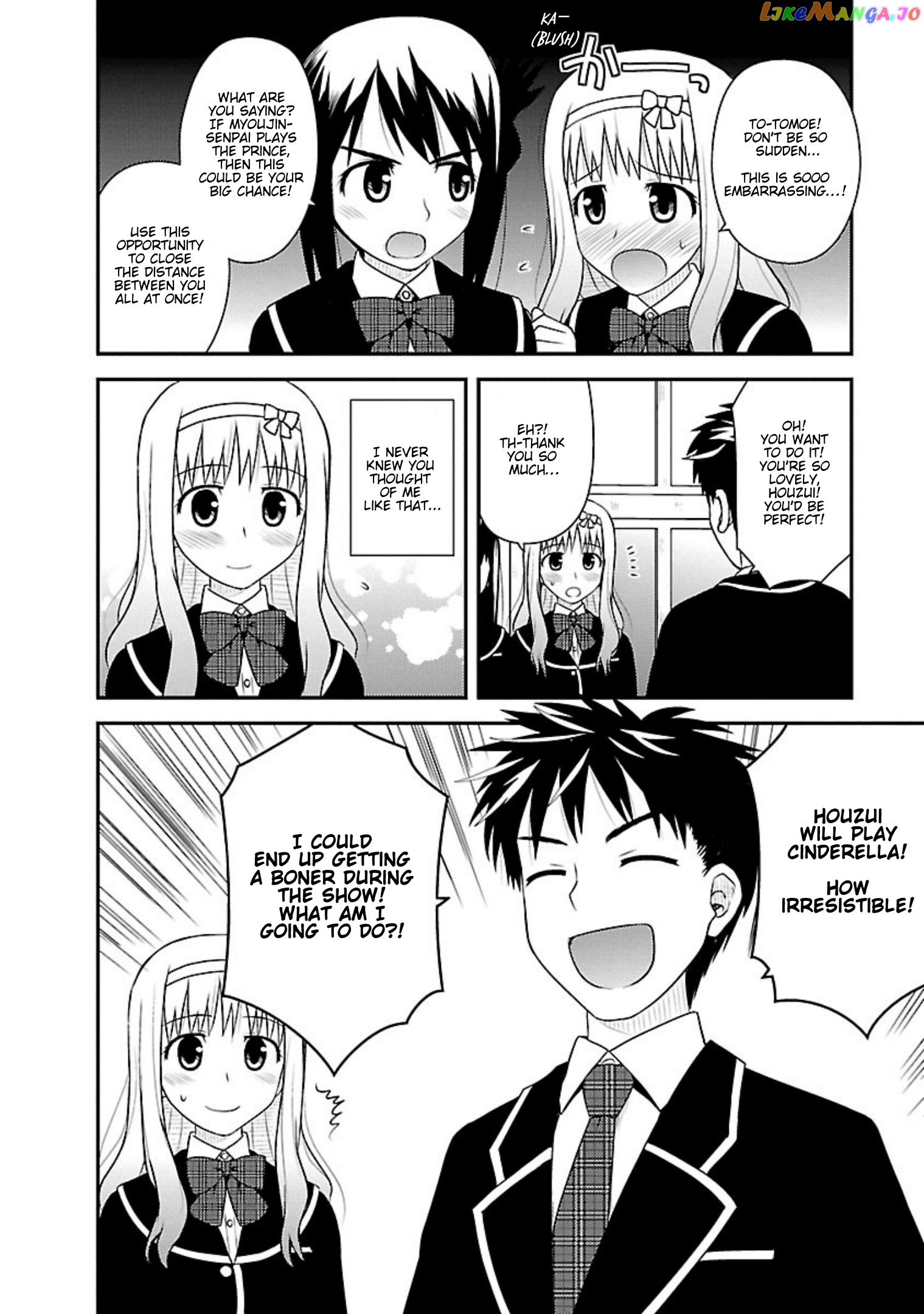Shiritsu Hakanai Gakuen chapter 8 - page 13