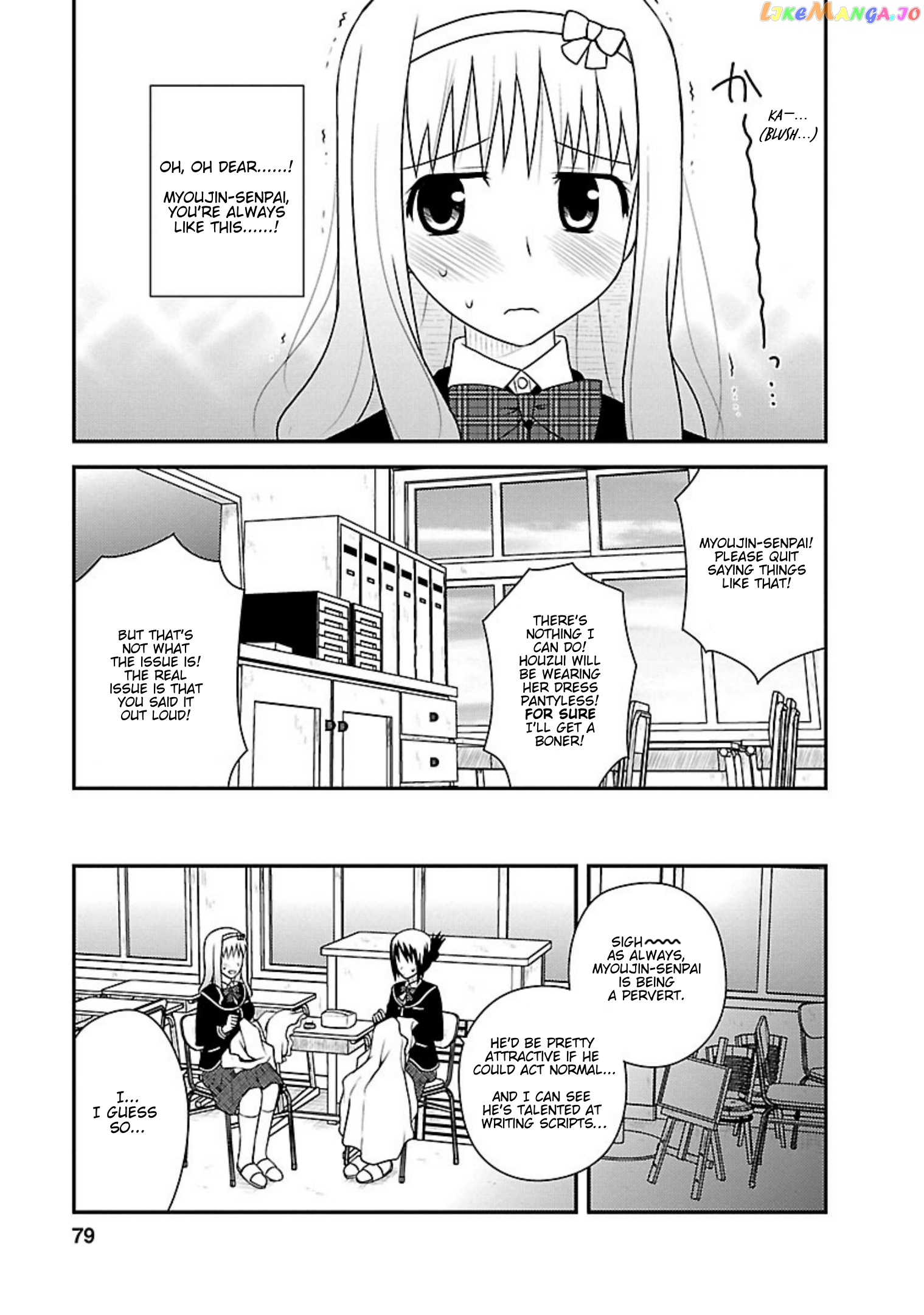 Shiritsu Hakanai Gakuen chapter 8 - page 14