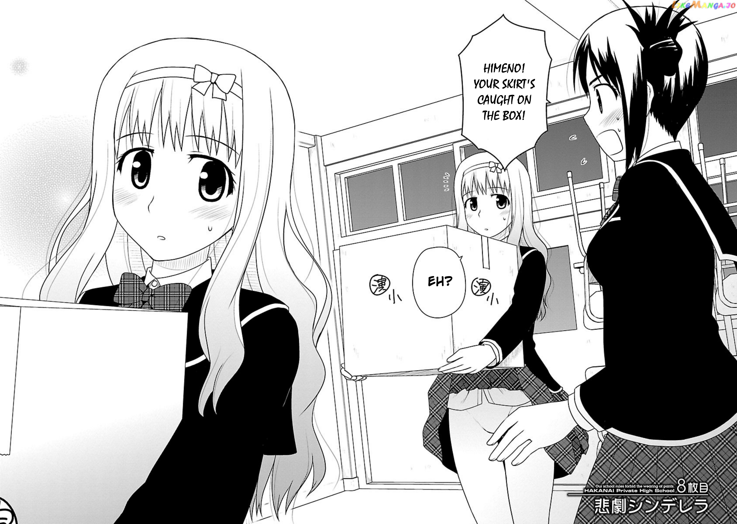 Shiritsu Hakanai Gakuen chapter 8 - page 2