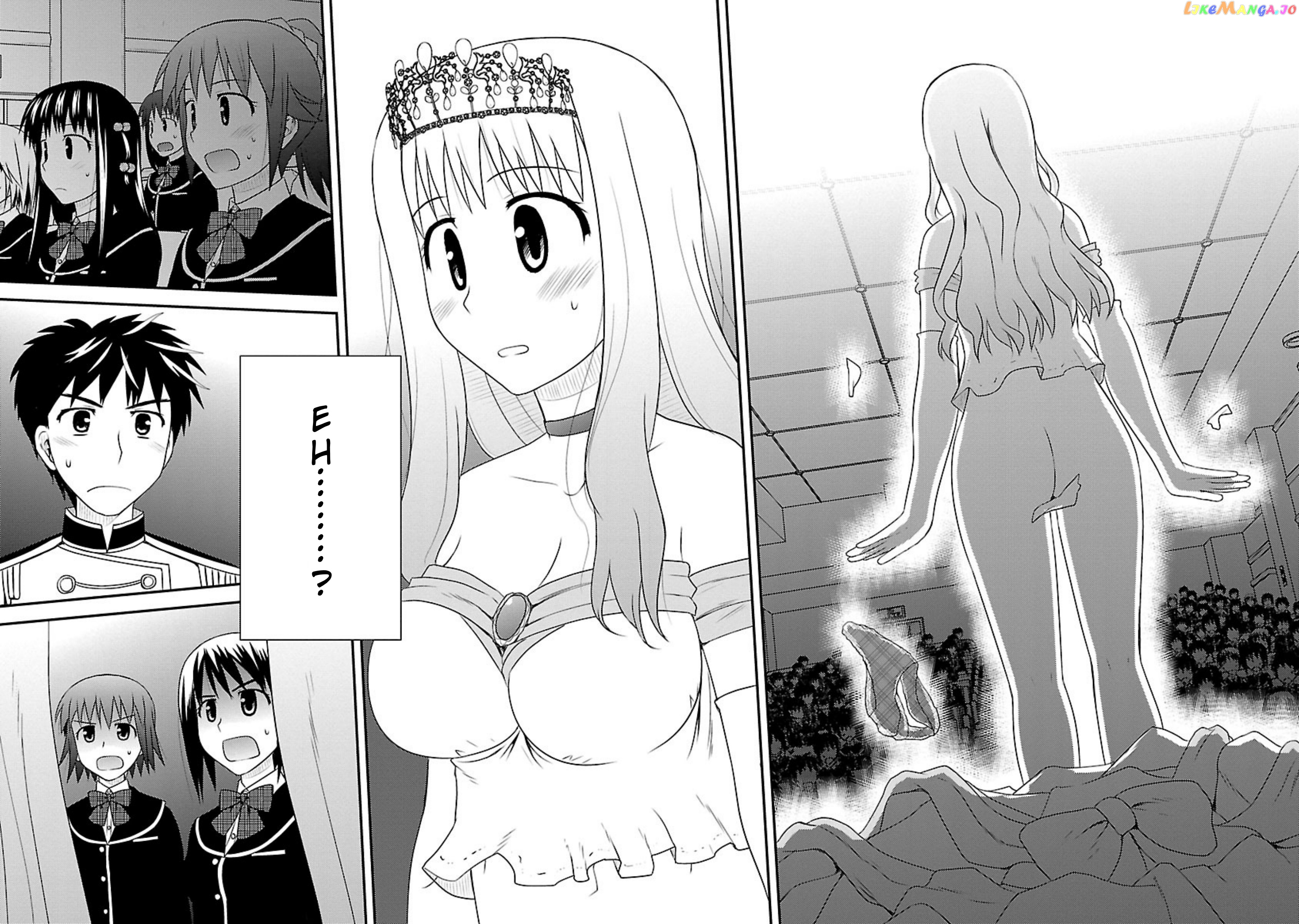 Shiritsu Hakanai Gakuen chapter 8 - page 22