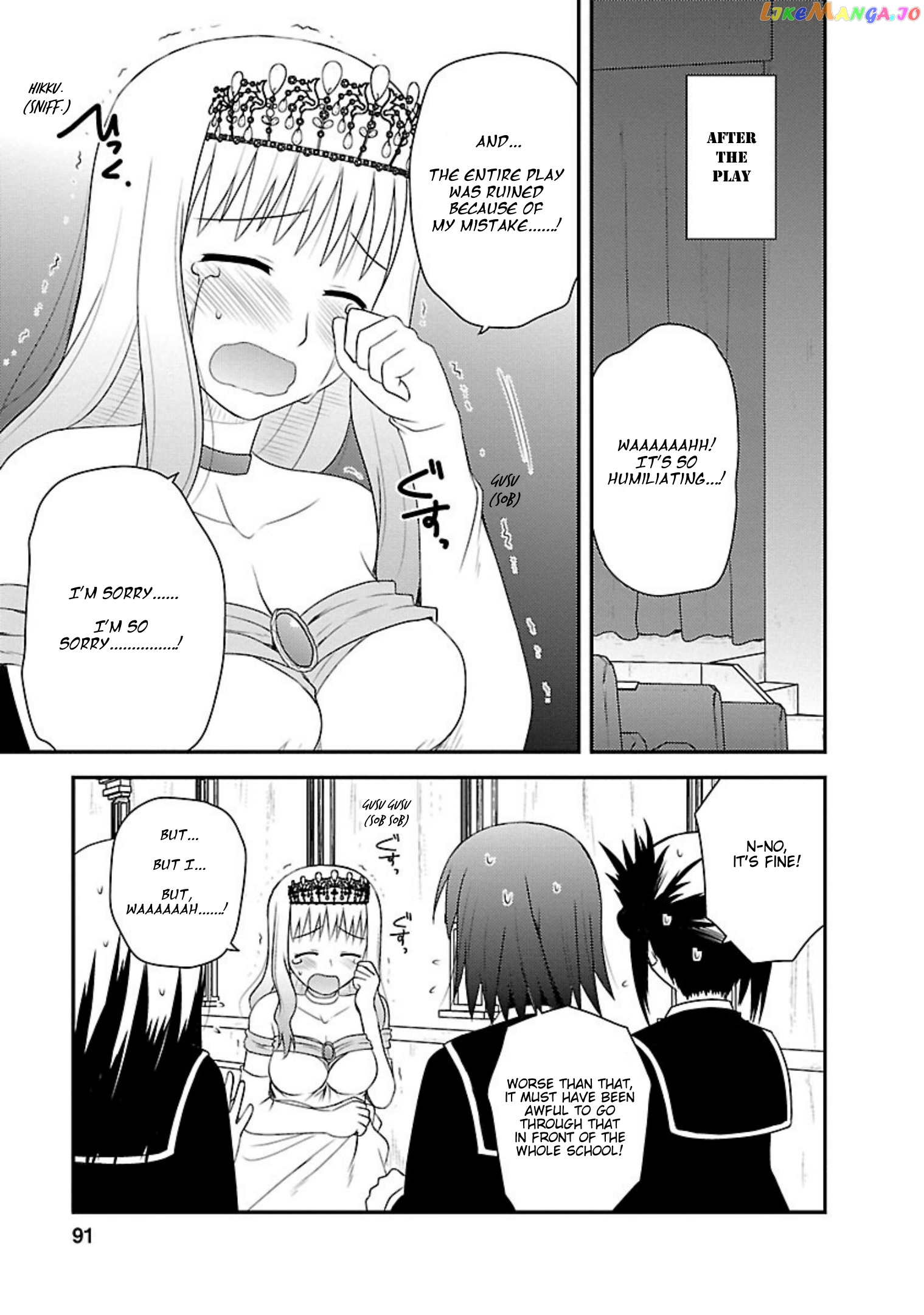 Shiritsu Hakanai Gakuen chapter 8 - page 24