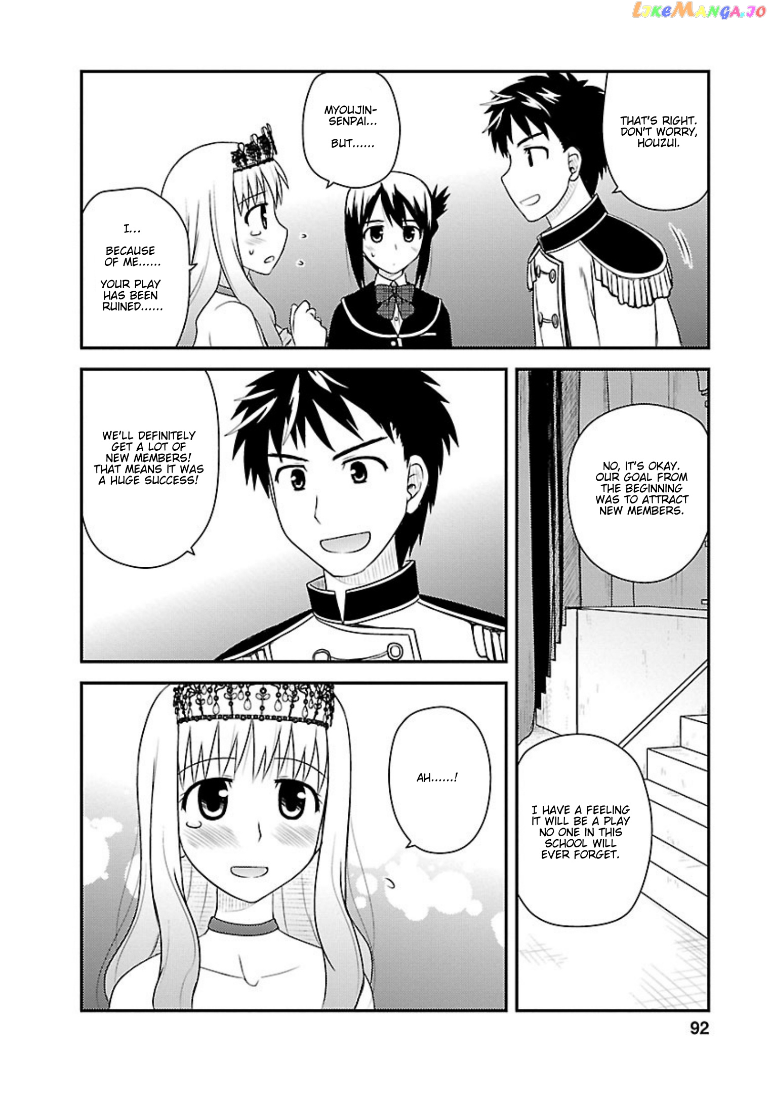 Shiritsu Hakanai Gakuen chapter 8 - page 25
