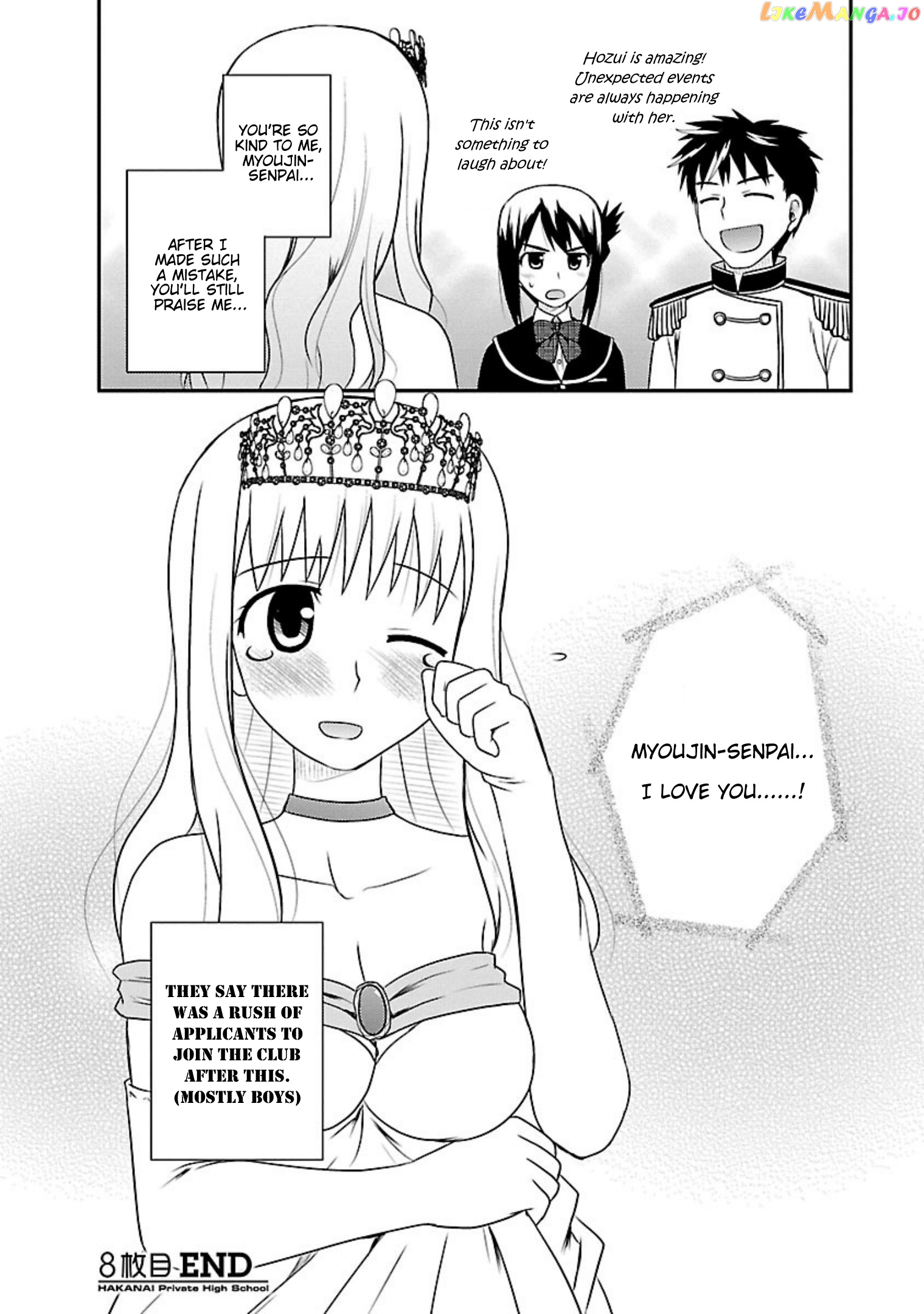 Shiritsu Hakanai Gakuen chapter 8 - page 27