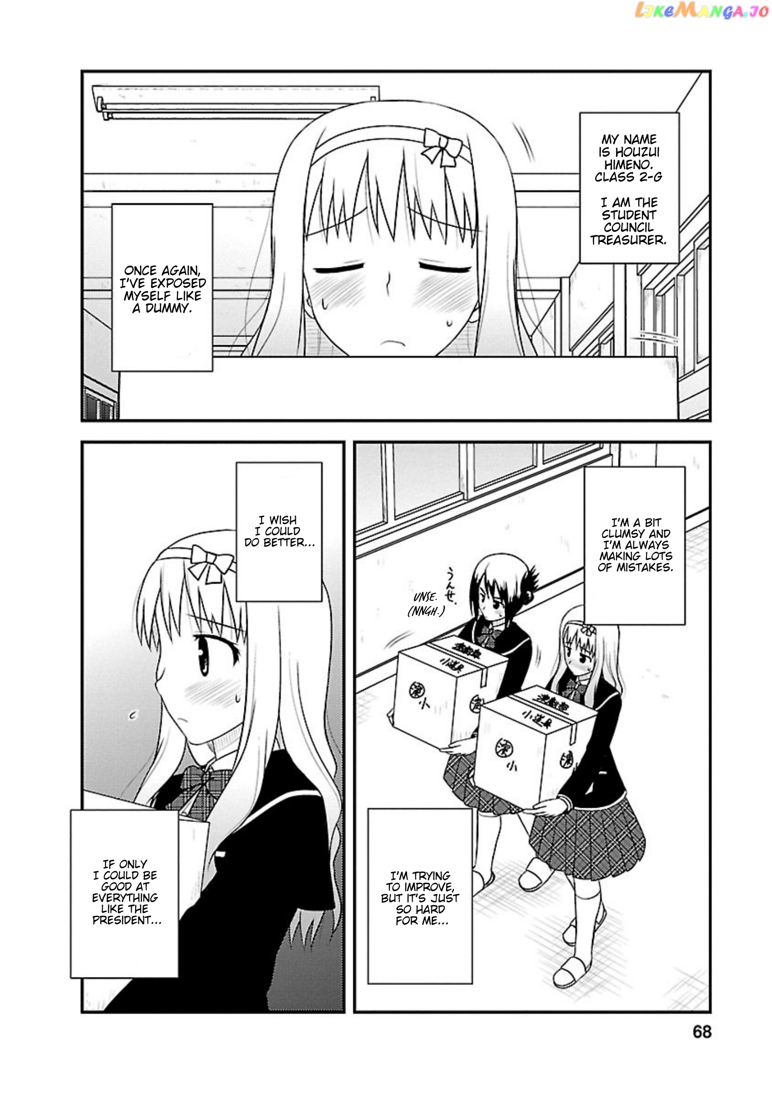 Shiritsu Hakanai Gakuen chapter 8 - page 3