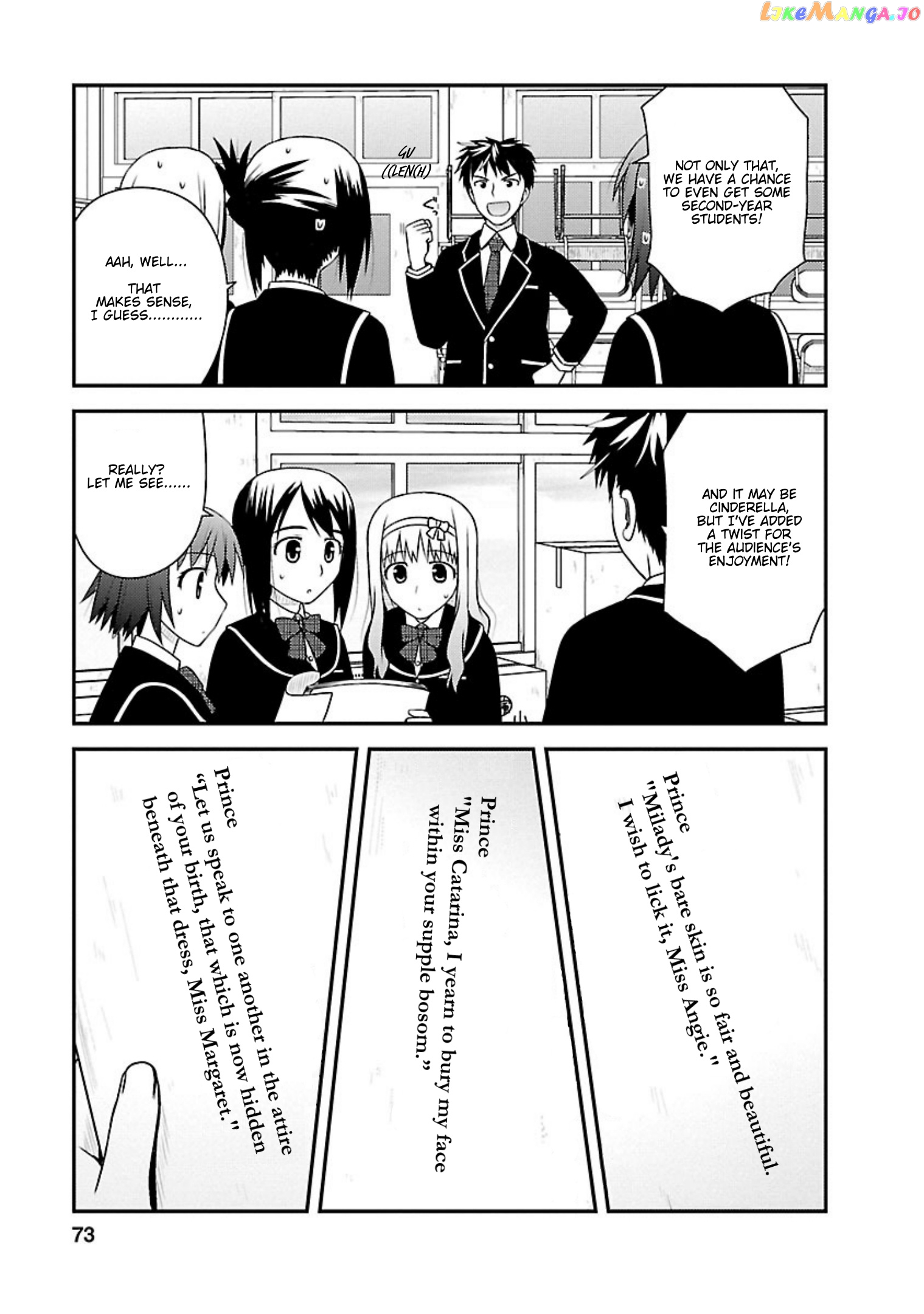 Shiritsu Hakanai Gakuen chapter 8 - page 8