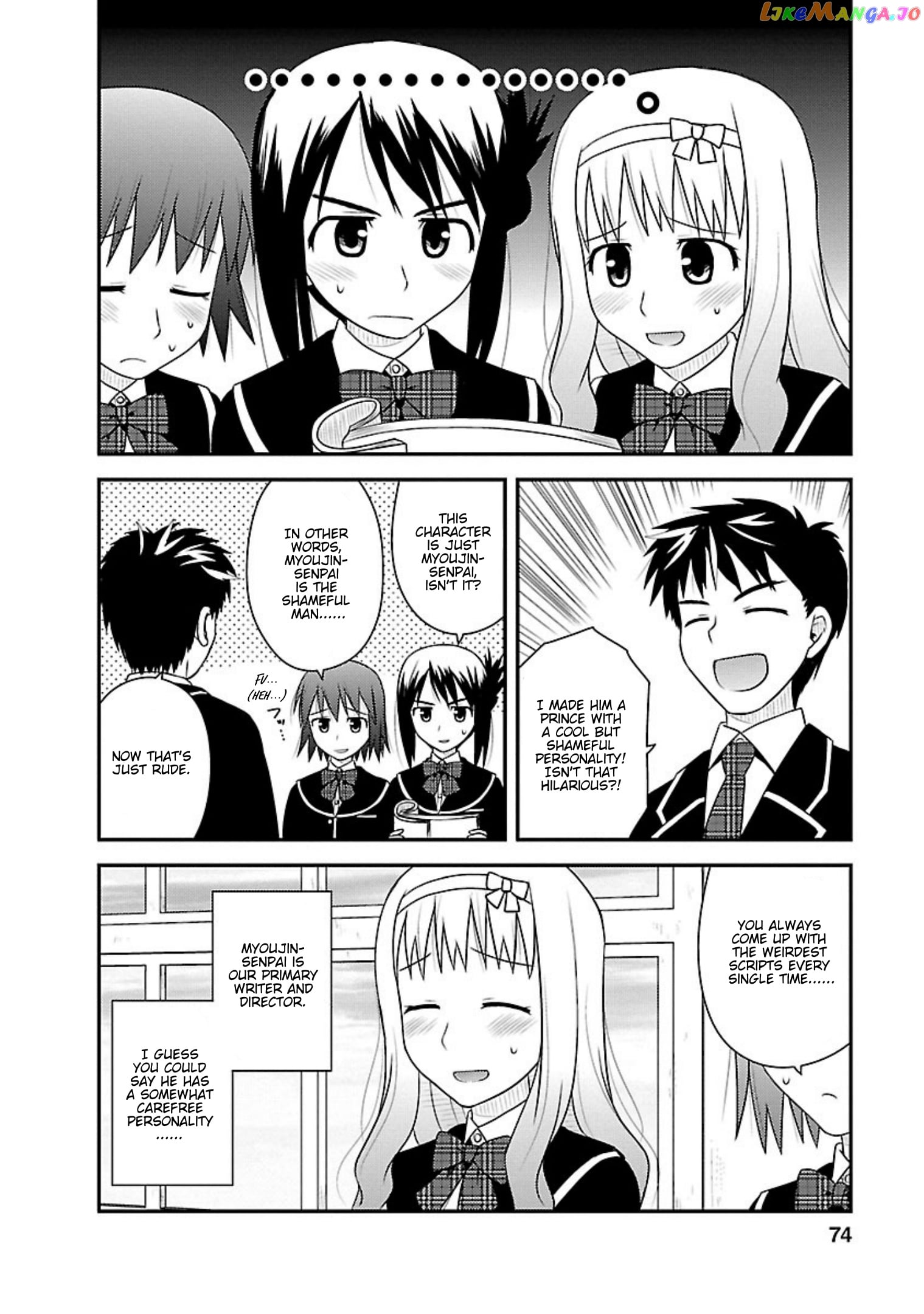 Shiritsu Hakanai Gakuen chapter 8 - page 9
