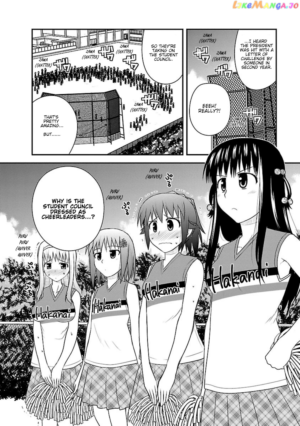 Shiritsu Hakanai Gakuen chapter 10 - page 10