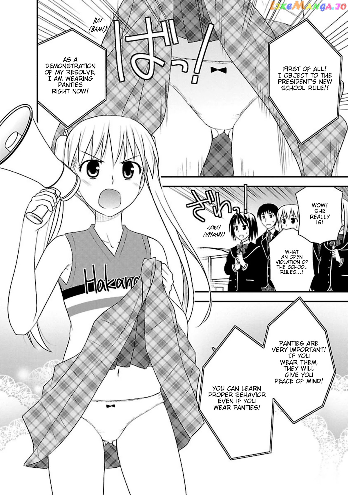 Shiritsu Hakanai Gakuen chapter 10 - page 12