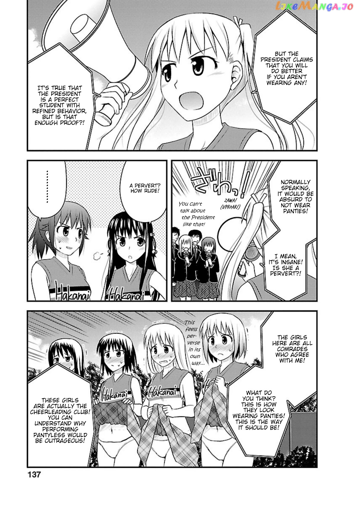 Shiritsu Hakanai Gakuen chapter 10 - page 13