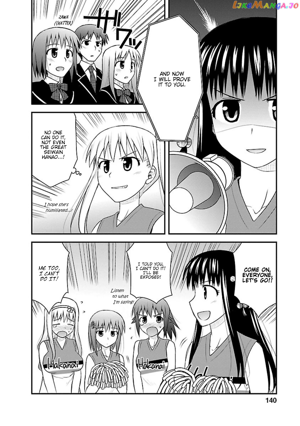 Shiritsu Hakanai Gakuen chapter 10 - page 16