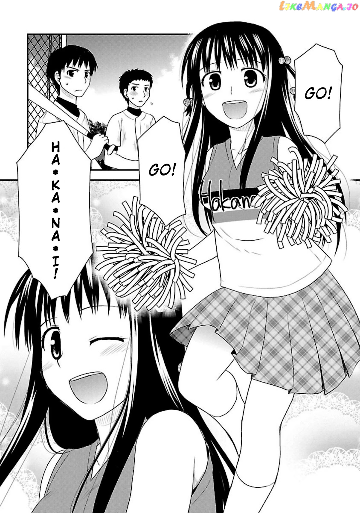 Shiritsu Hakanai Gakuen chapter 10 - page 17