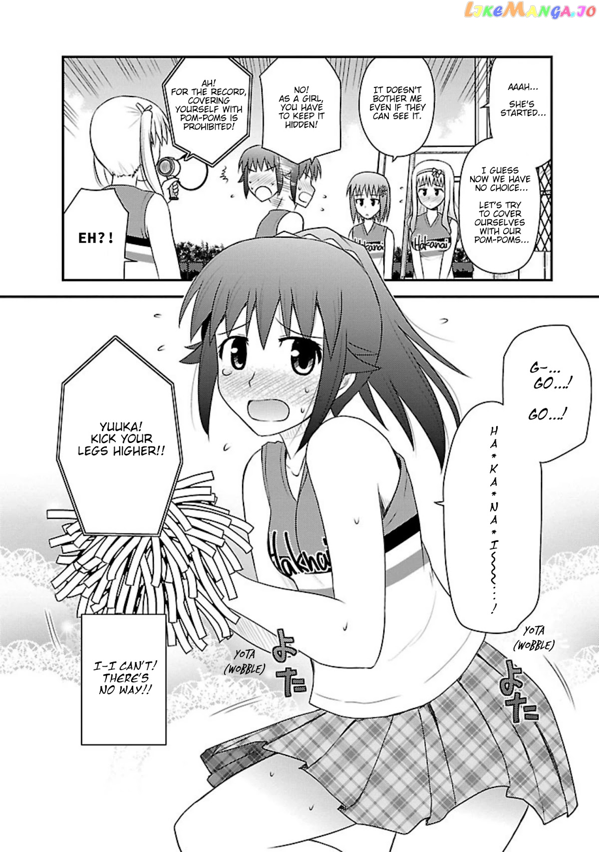 Shiritsu Hakanai Gakuen chapter 10 - page 18