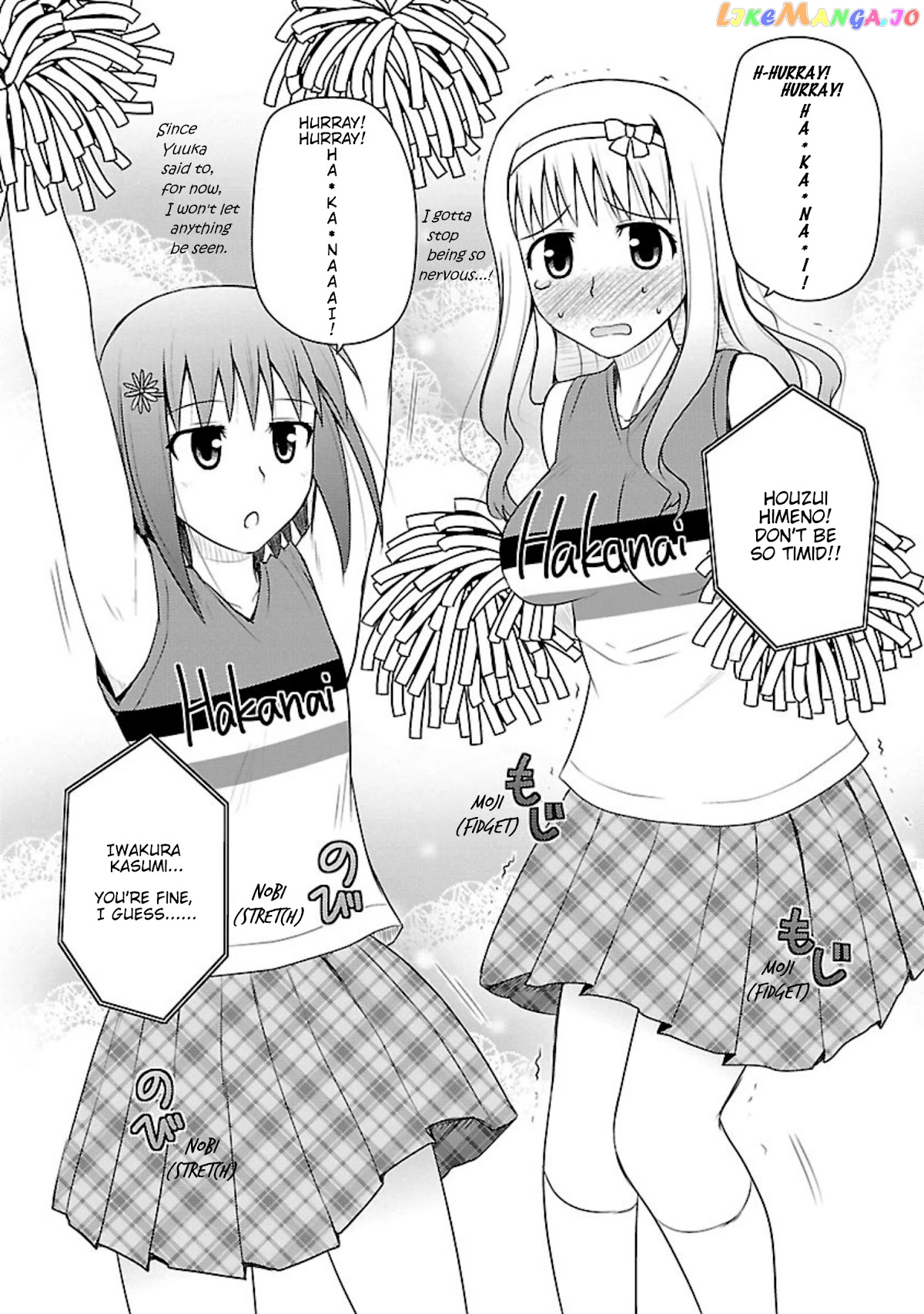 Shiritsu Hakanai Gakuen chapter 10 - page 19