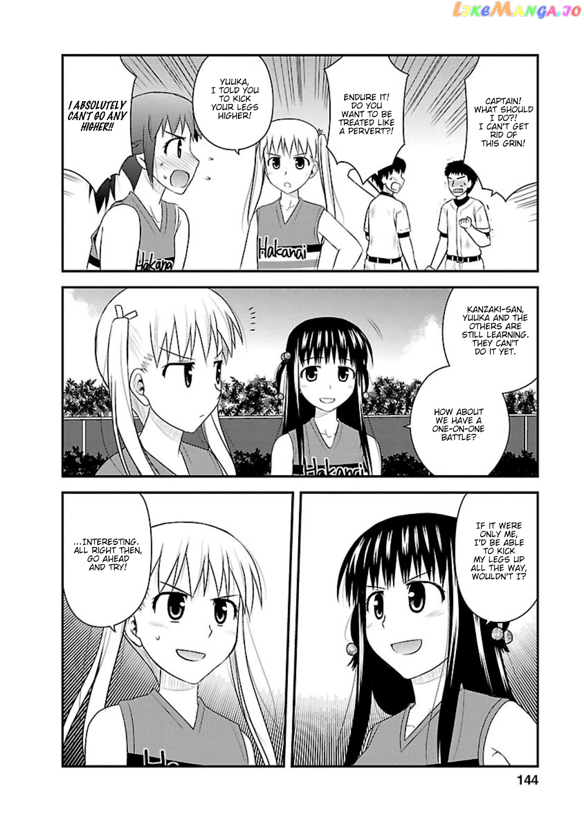 Shiritsu Hakanai Gakuen chapter 10 - page 20